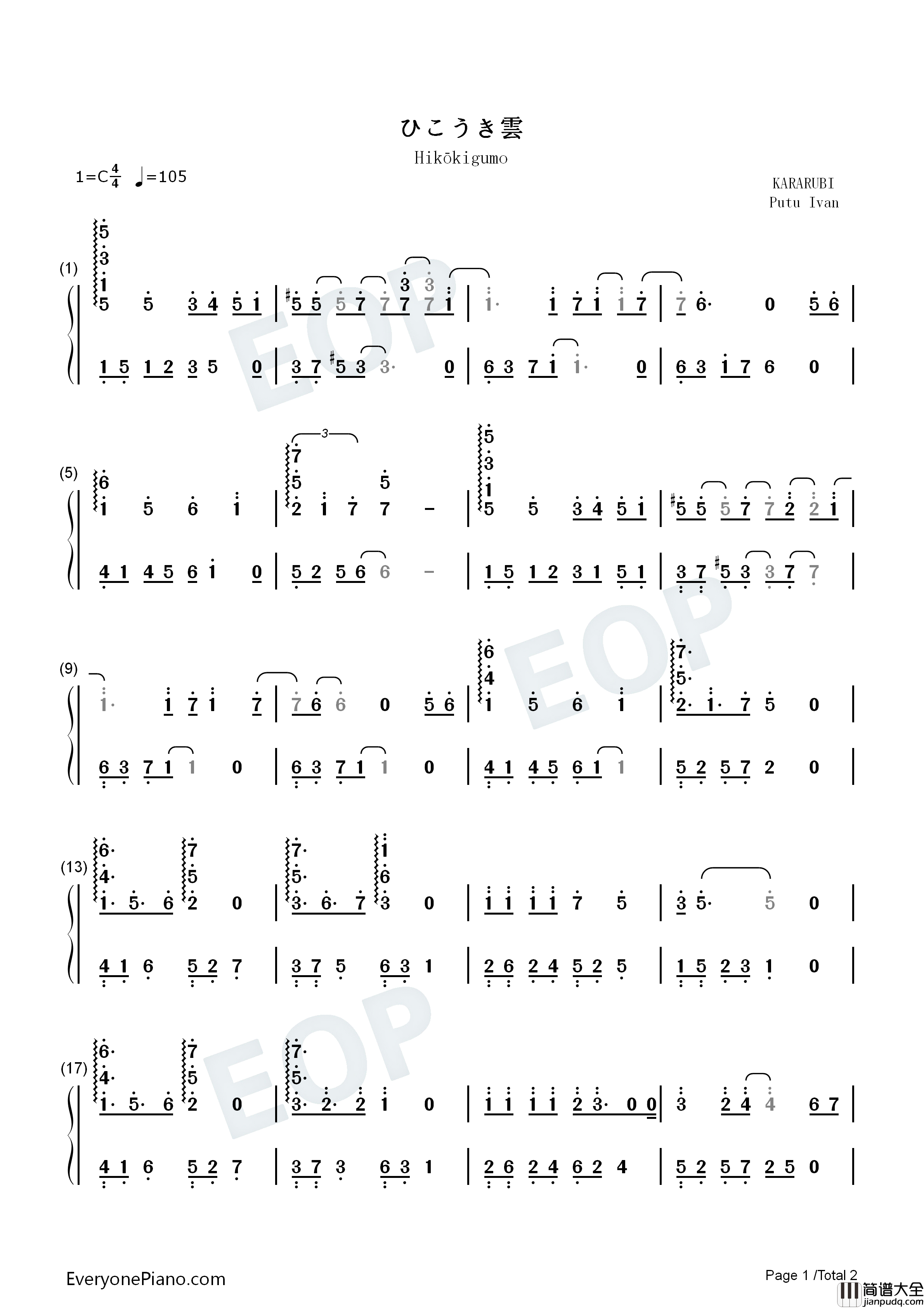 ひこうき雲钢琴简谱_AKB48演唱