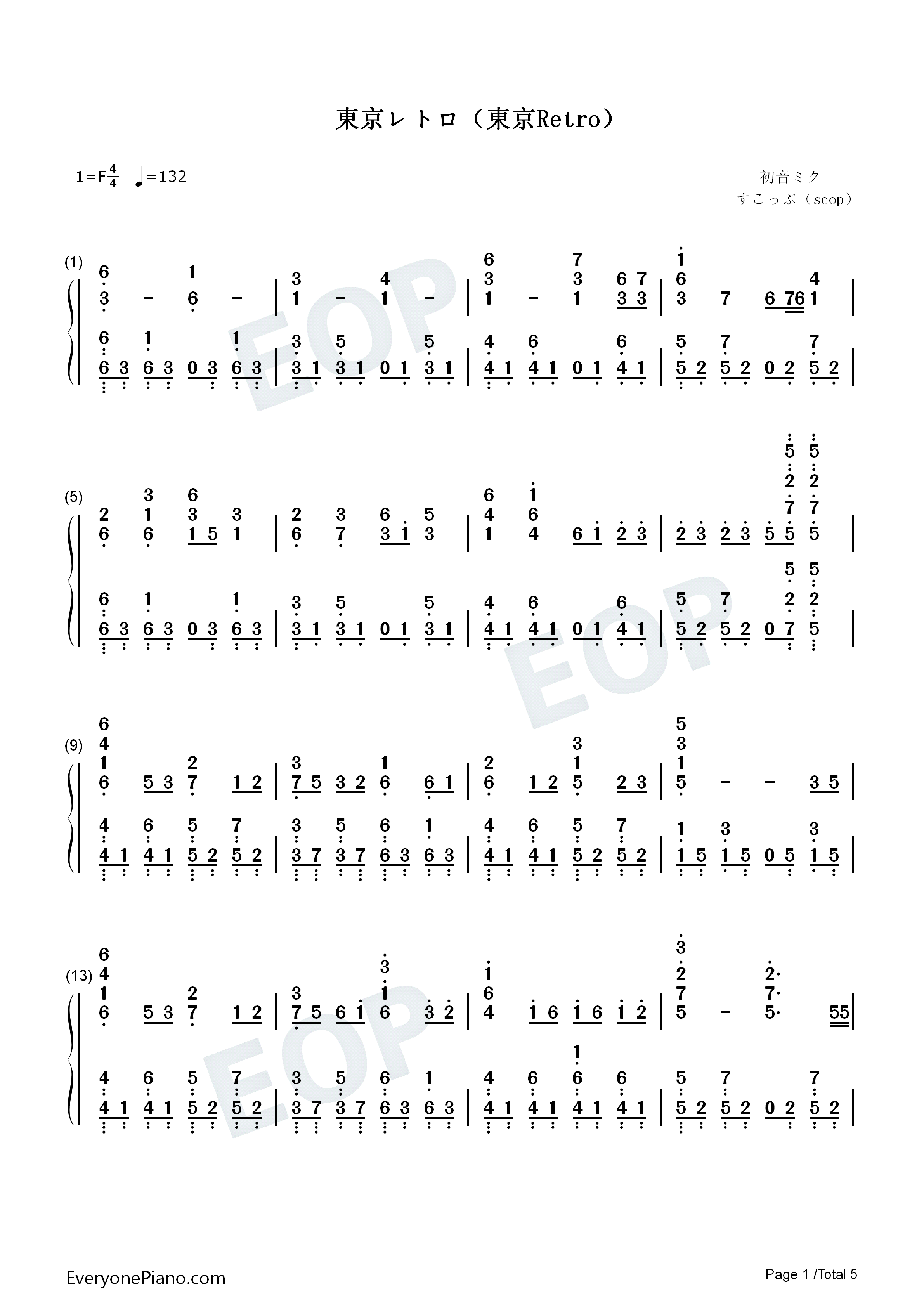 东京レトロ_钢琴简谱_初音ミク演唱