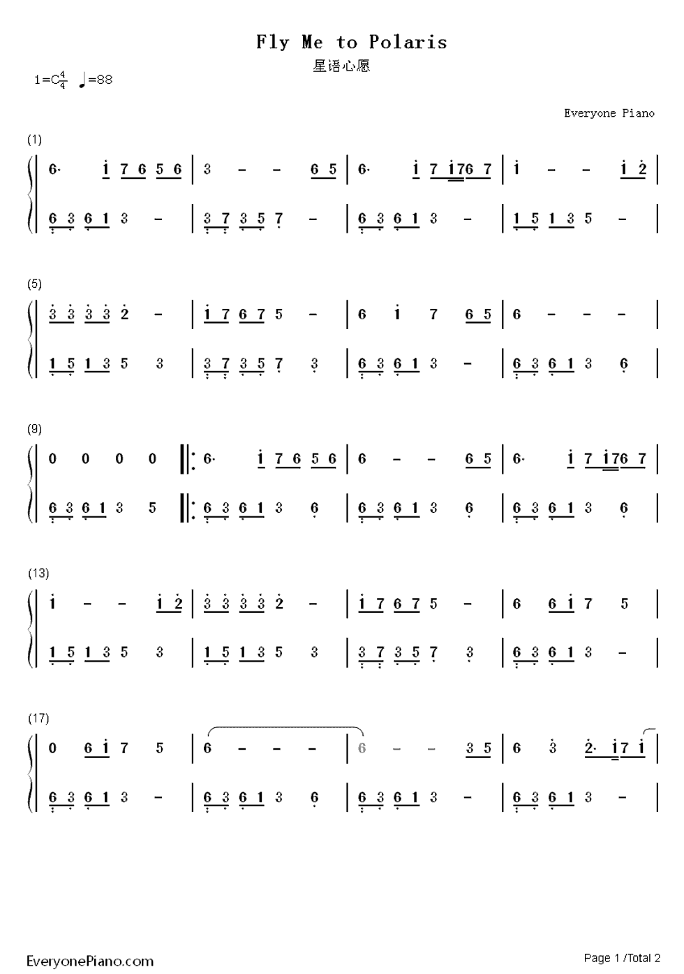 心语星愿钢琴简谱_张柏芝演唱