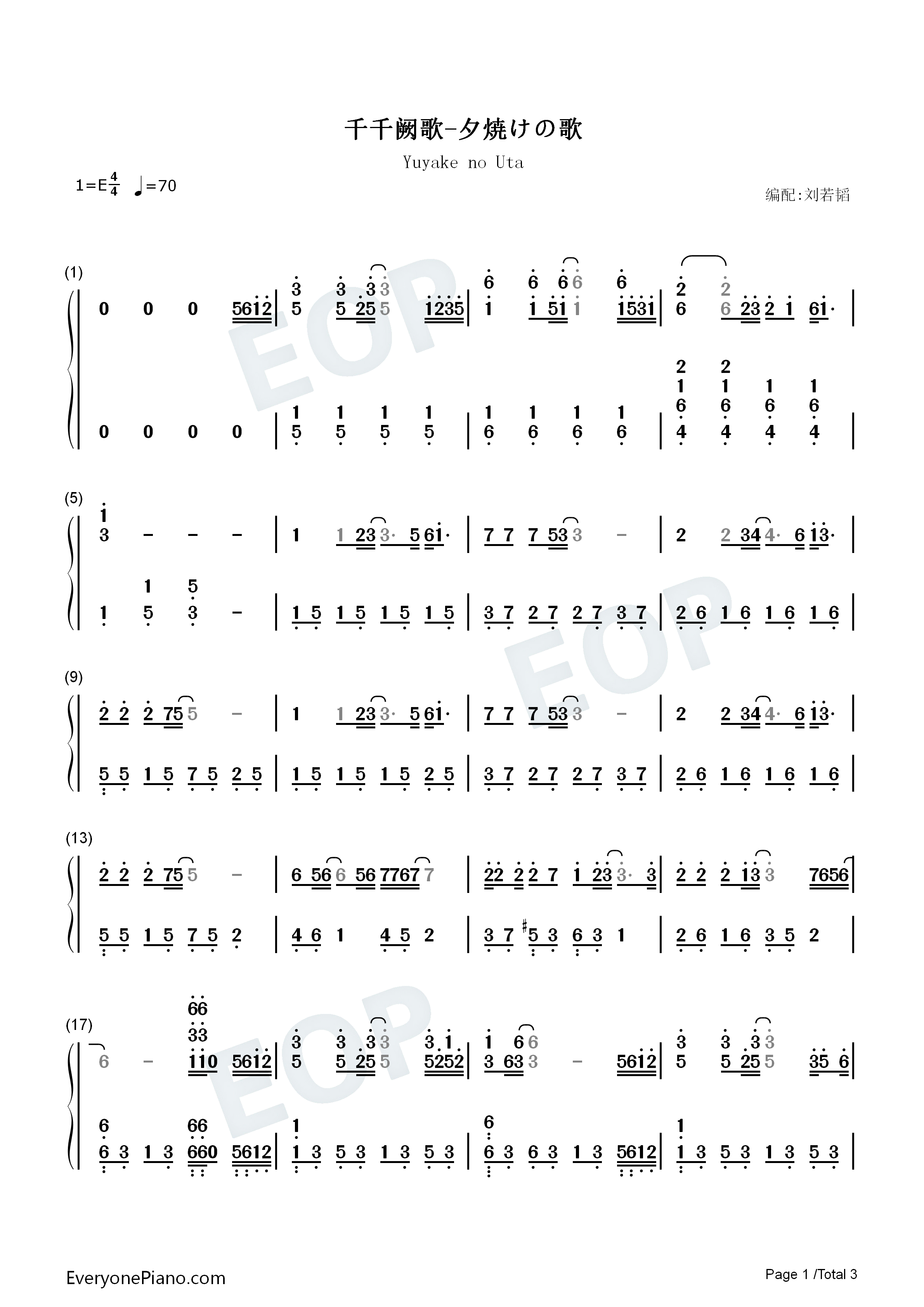 千千阙歌钢琴简谱_陈慧娴演唱