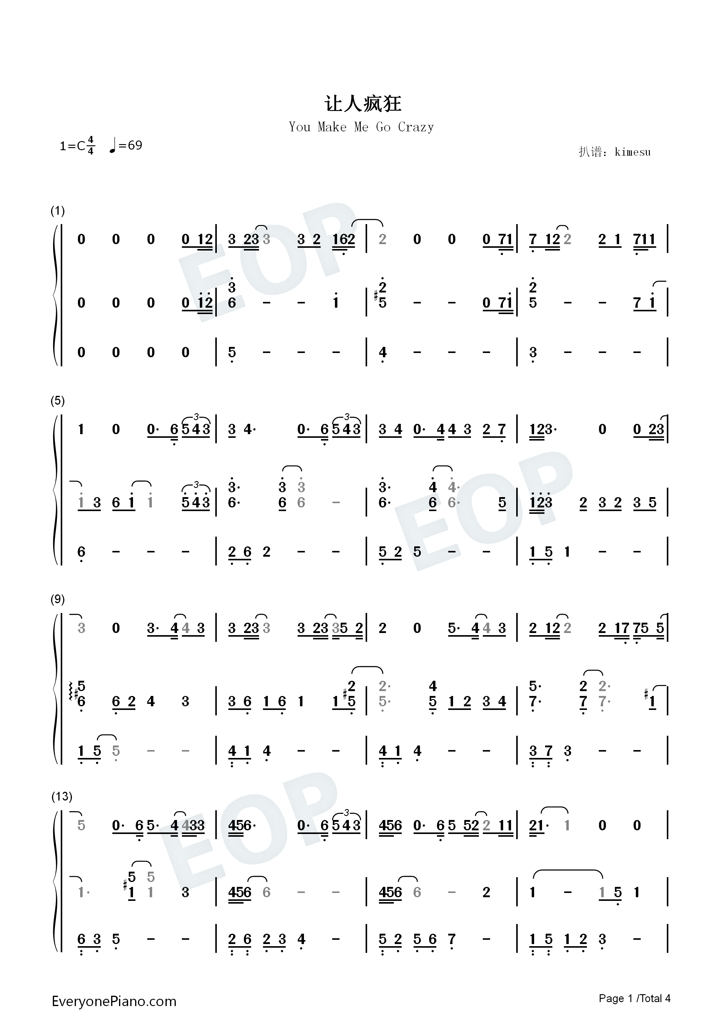 让人疯狂钢琴简谱_孝琳演唱