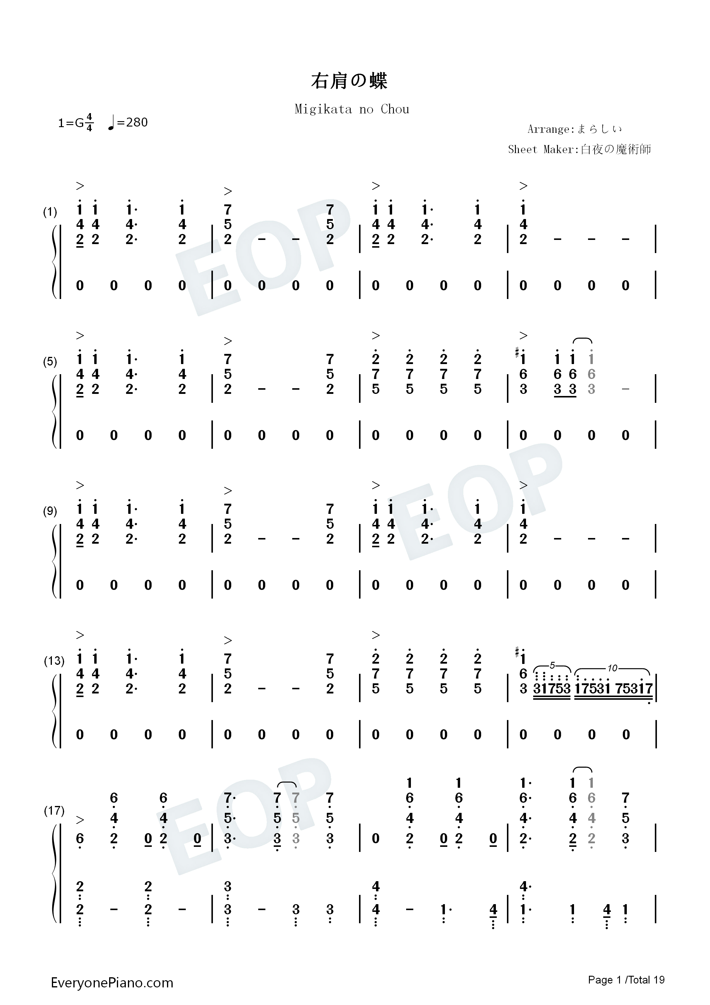 右肩の蝶钢琴简谱_镜音双子_镜音_リン?レン演唱