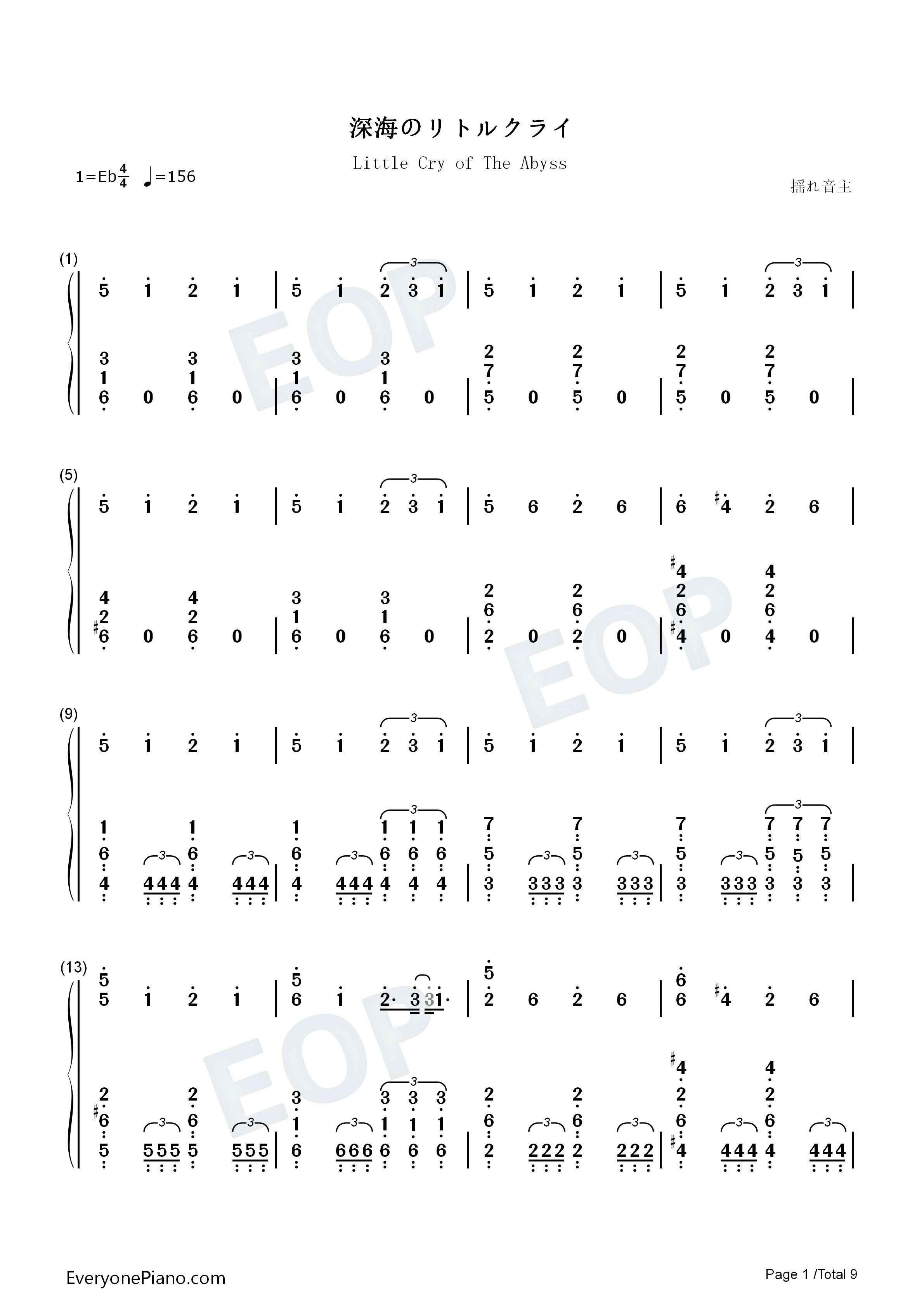 深海のリトルクライ钢琴简谱_土岐麻子演唱
