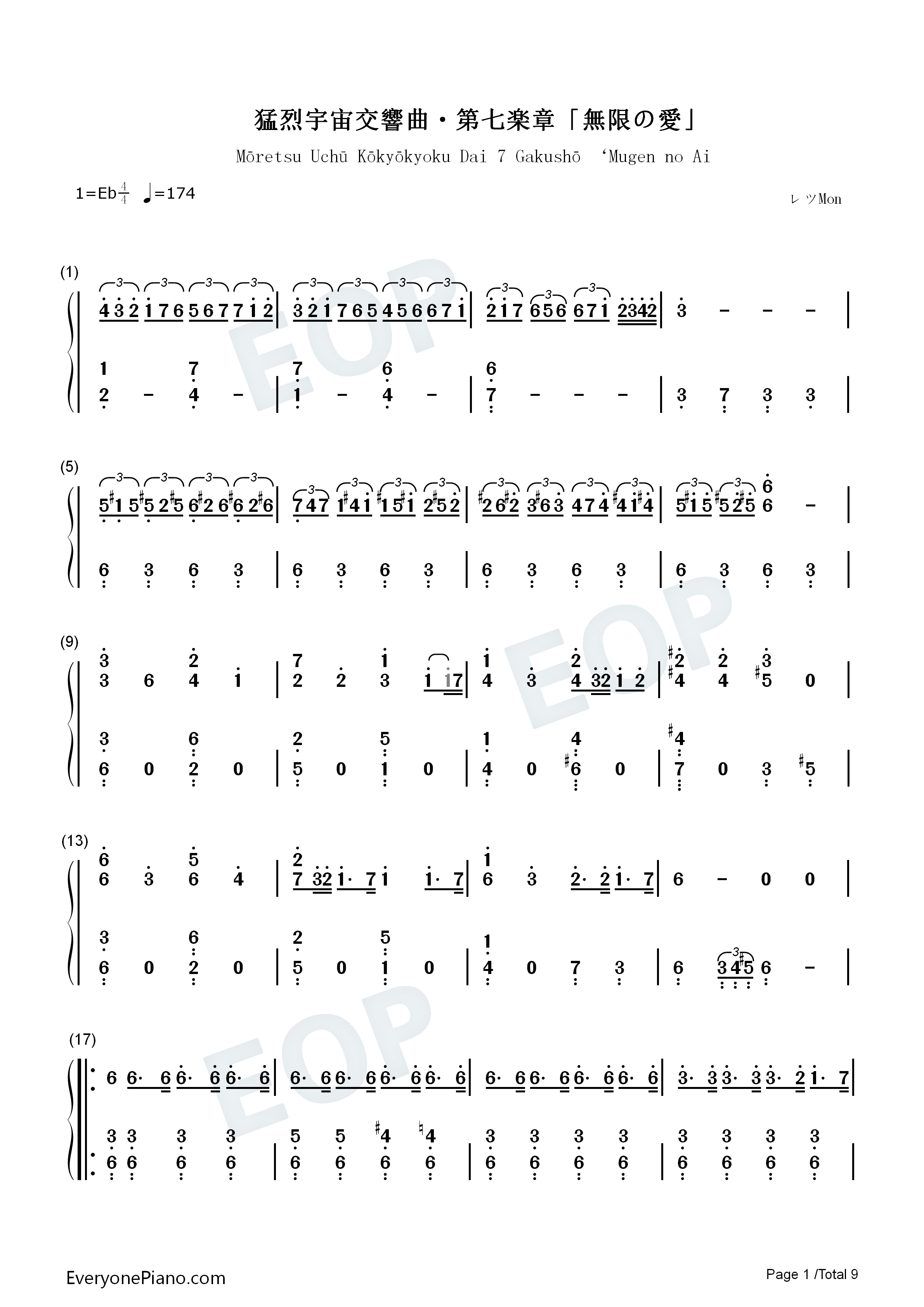 猛烈宇宙交响曲_第七楽章「无限の爱」钢琴简谱_ももいろクローバーZ_桃色幸运草Z演唱