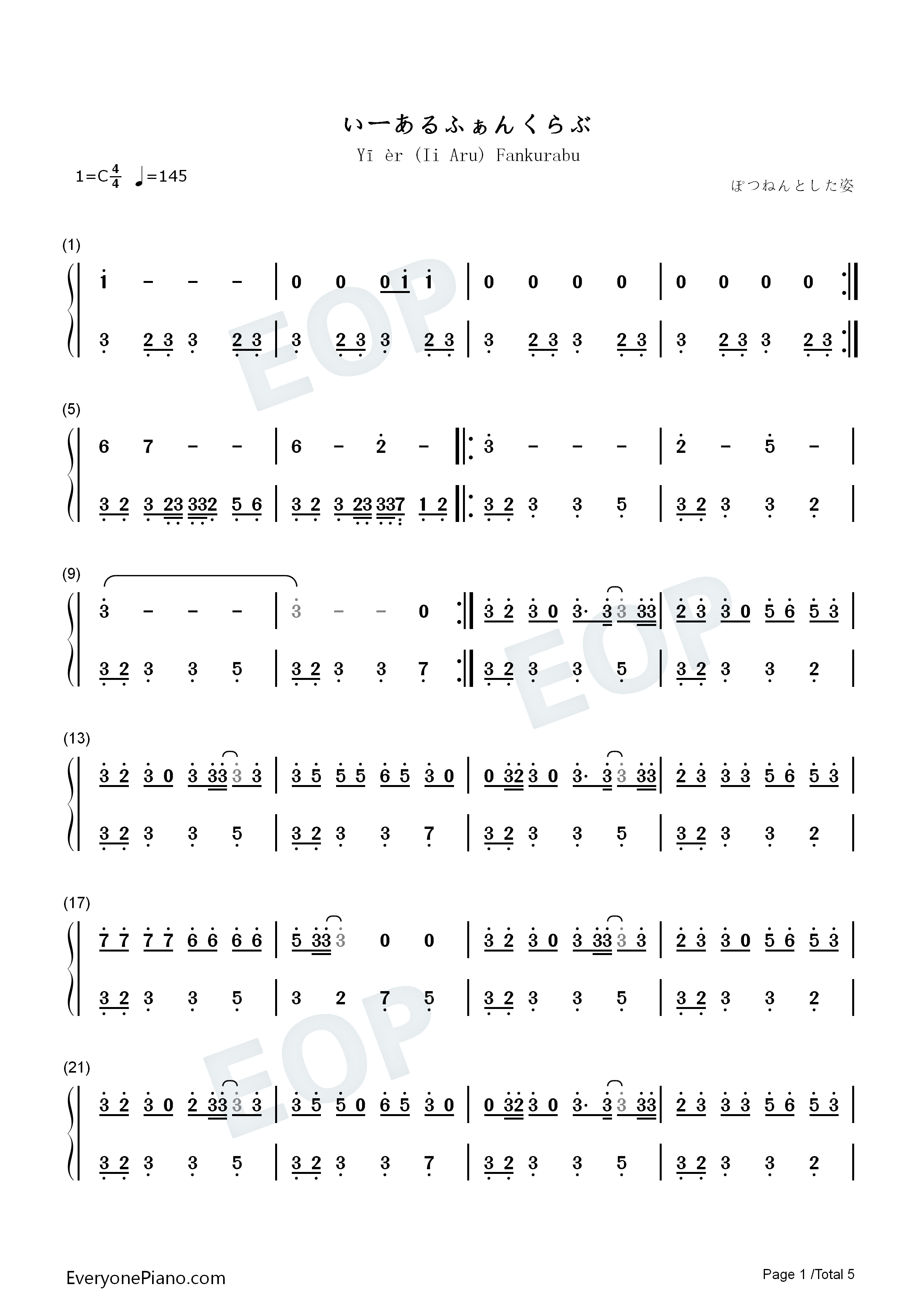 いーあるふぁんくらぶ钢琴简谱_GUMI_&_鏡音リン演唱