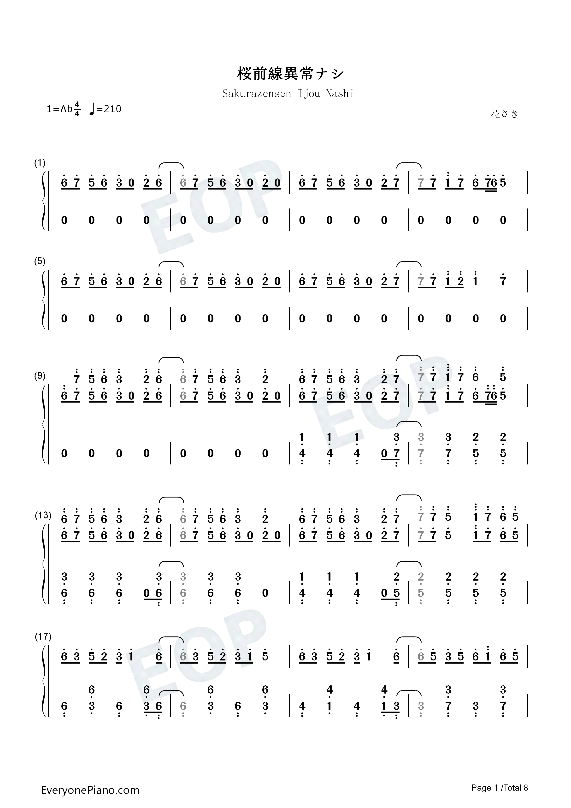 桜前线异常ナシ钢琴简谱_初音ミク演唱