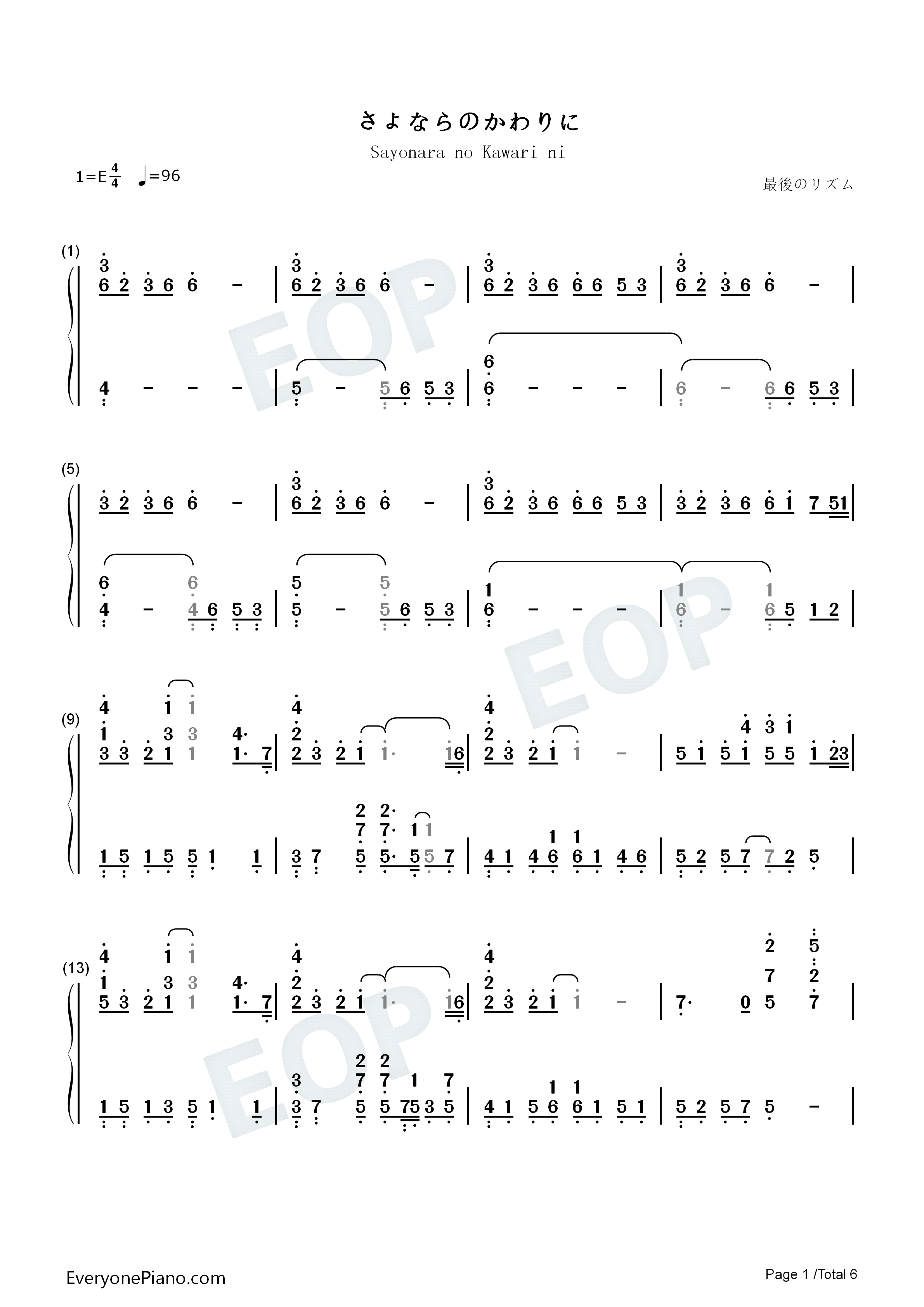 さよならのかわりに钢琴简谱_つぐみ寮寮生会合唱団演唱