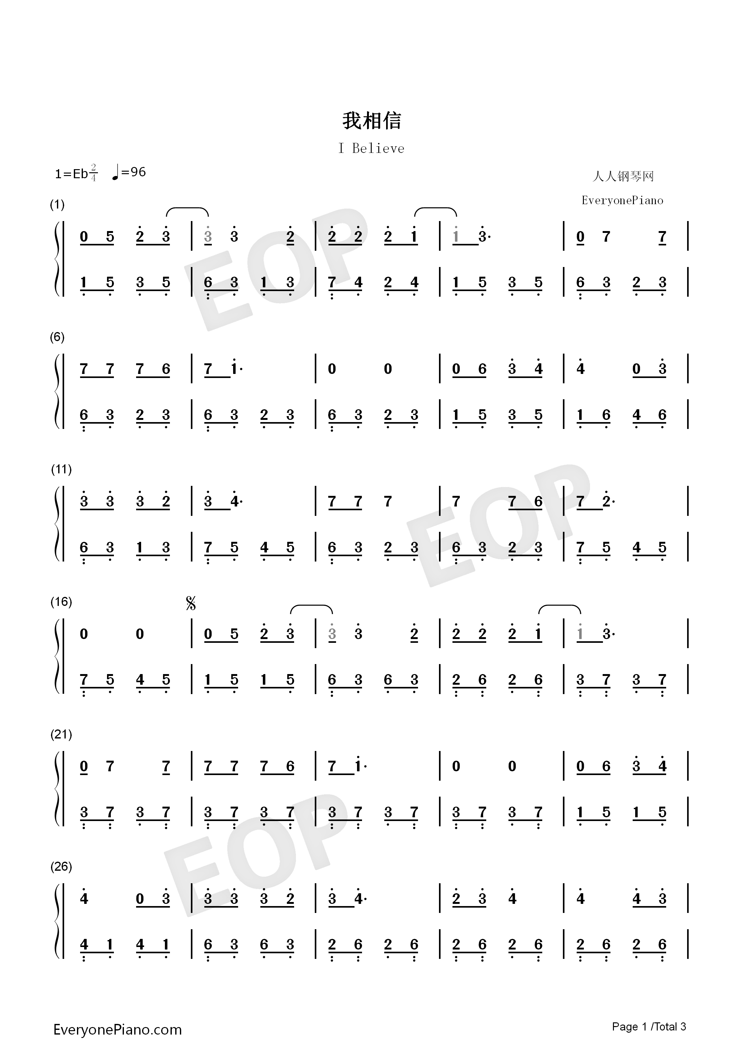 我相信钢琴简谱_杨培安演唱