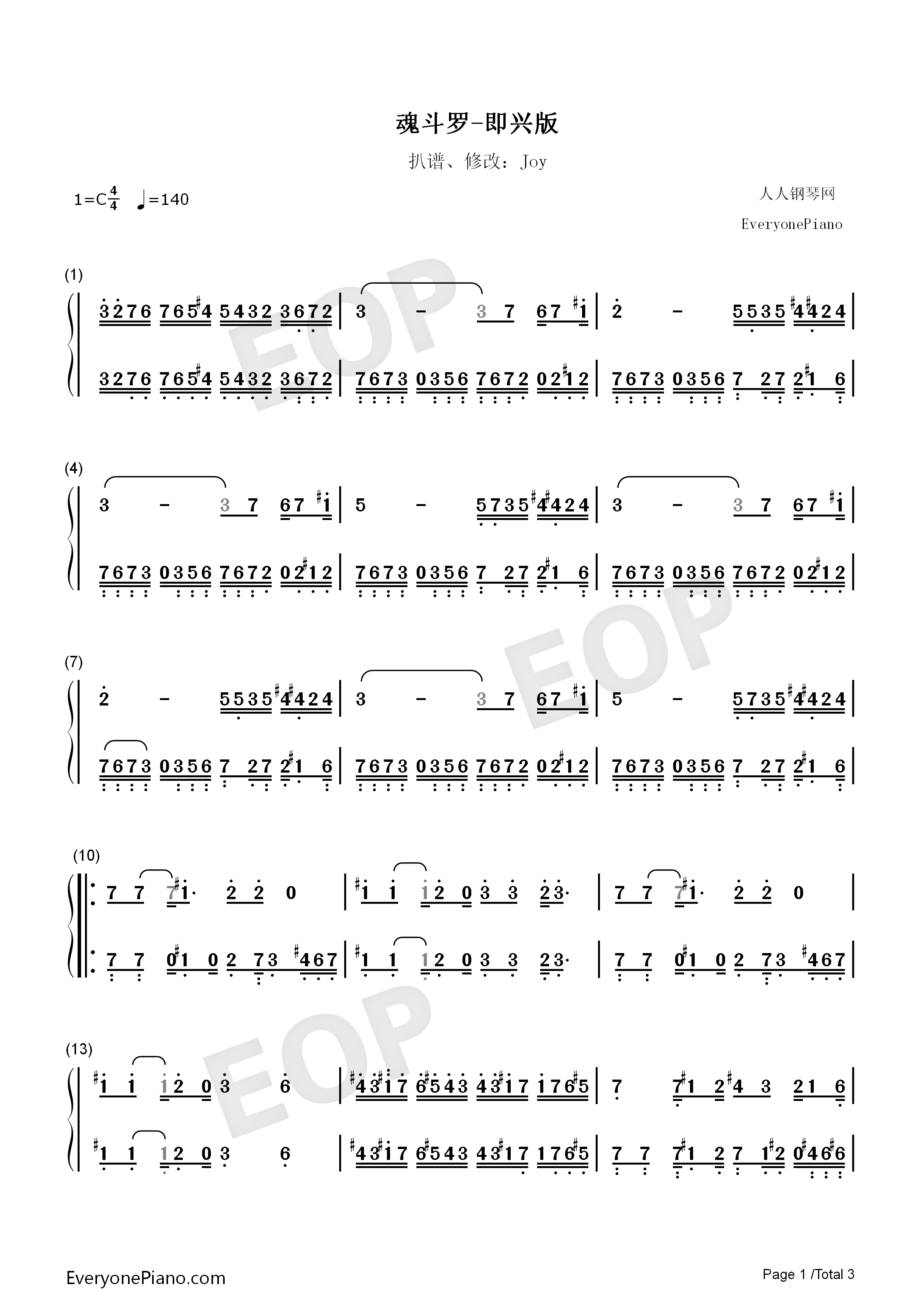 魂斗罗背景音乐钢琴简谱_未知演唱