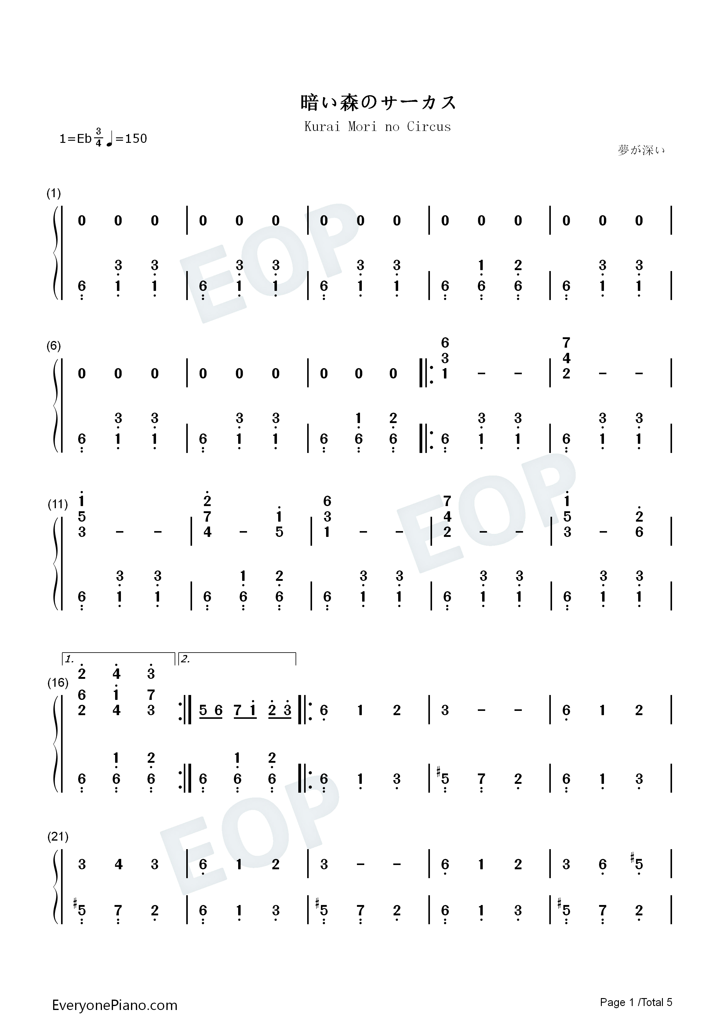 暗い森のサーカス钢琴简谱_初音ミク_鏡音リン_レン演唱