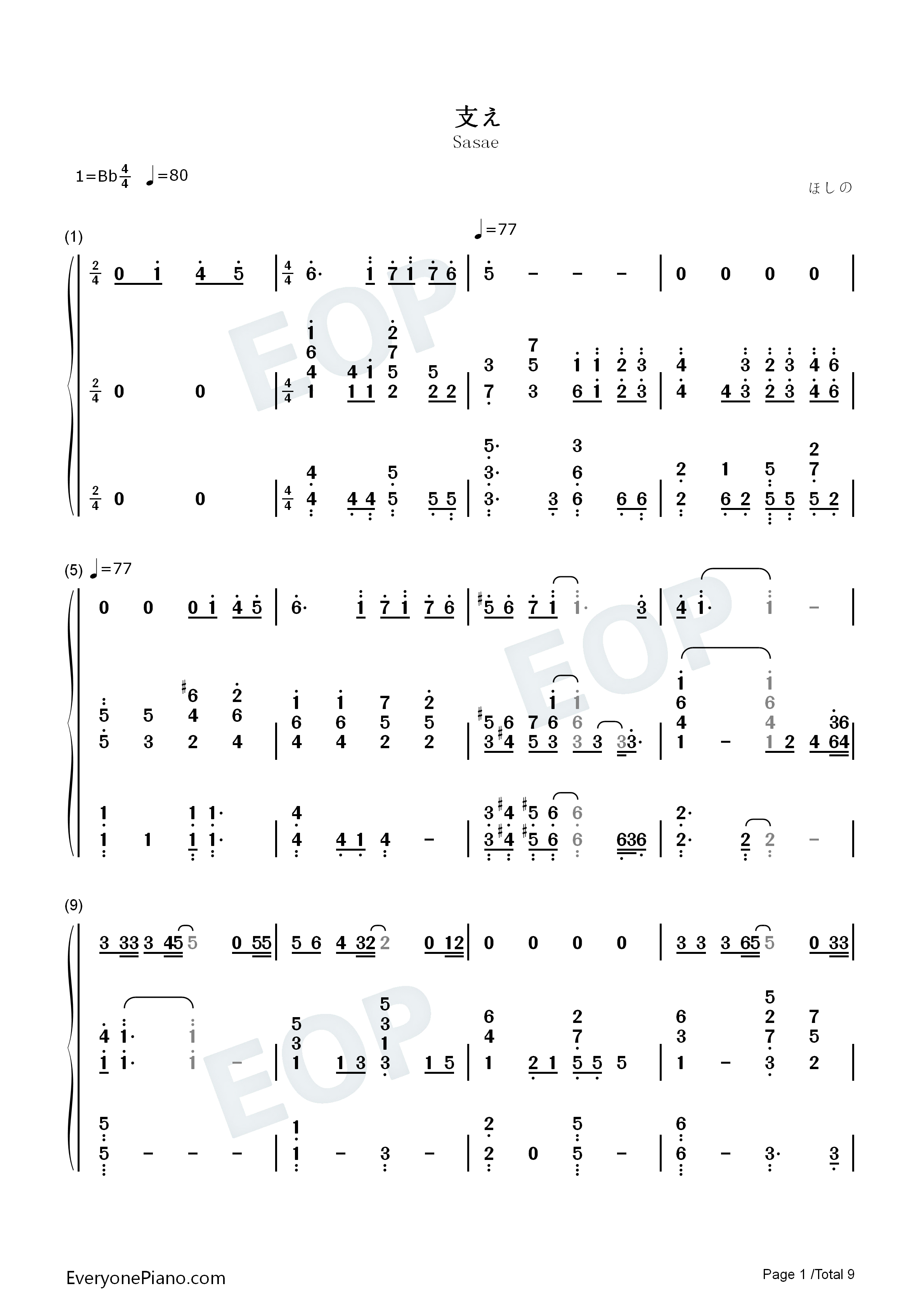 支え钢琴简谱_AKB48演唱