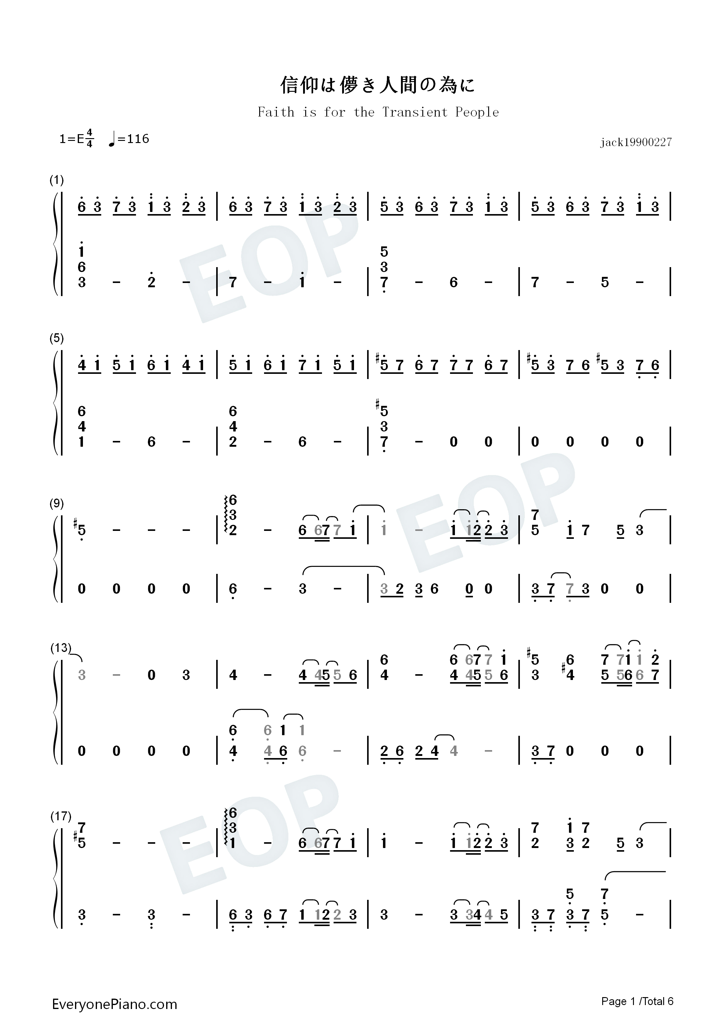 信仰は儚き人间の为に钢琴简谱_东方风神录演唱