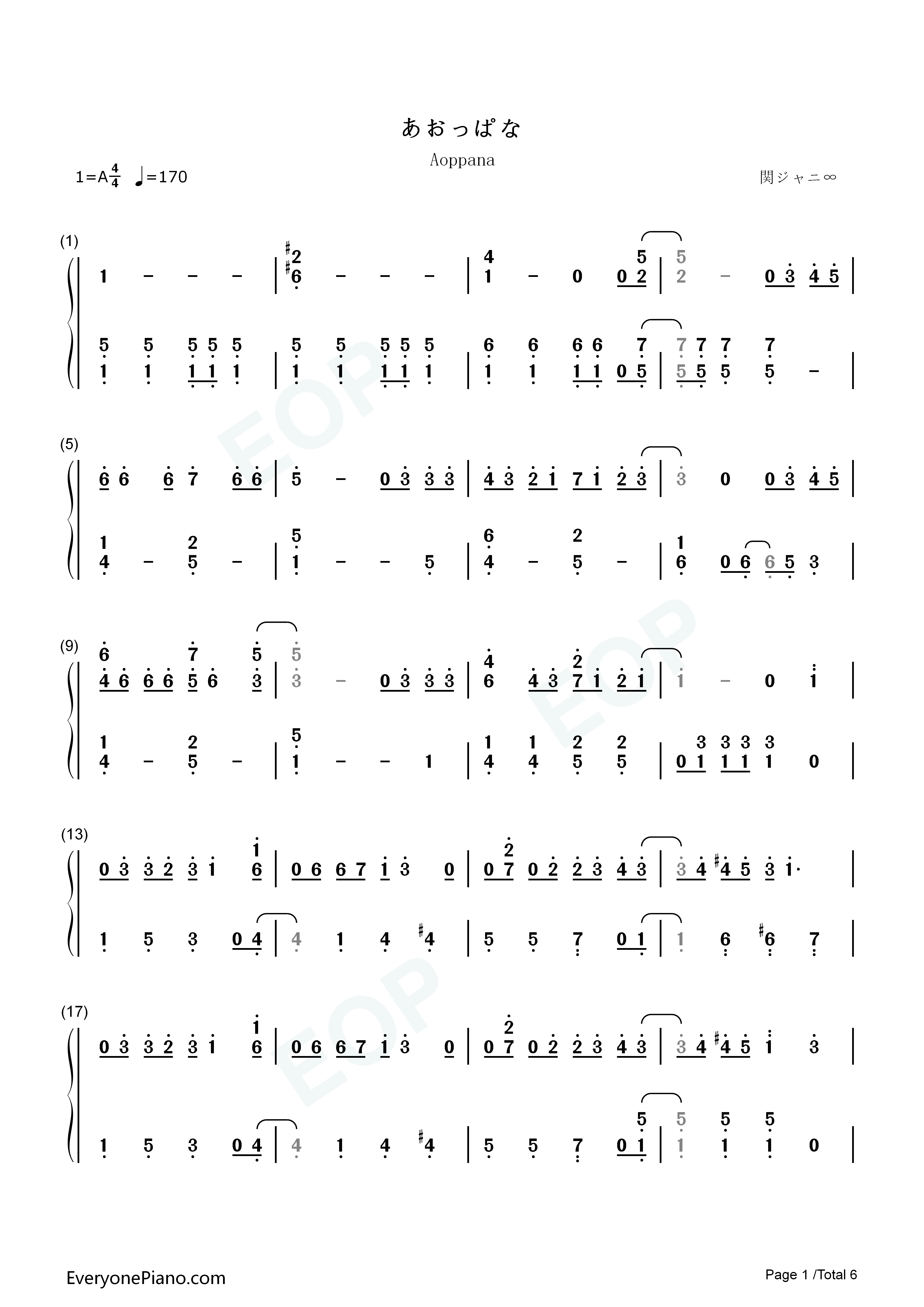 あおっぱな钢琴简谱_関ジャニ∞演唱