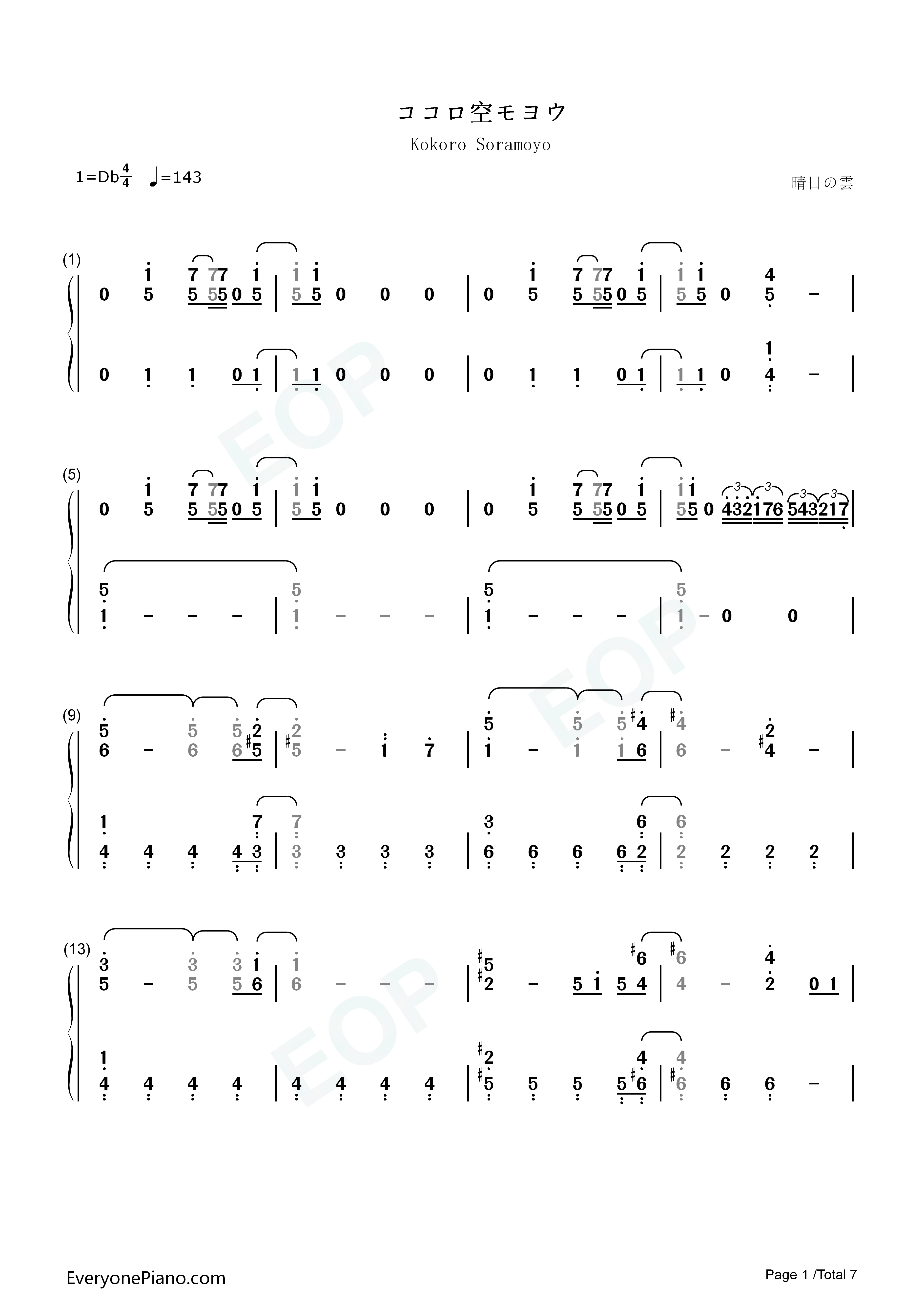 ココロ空モヨウ钢琴简谱_関ジャニ∞演唱
