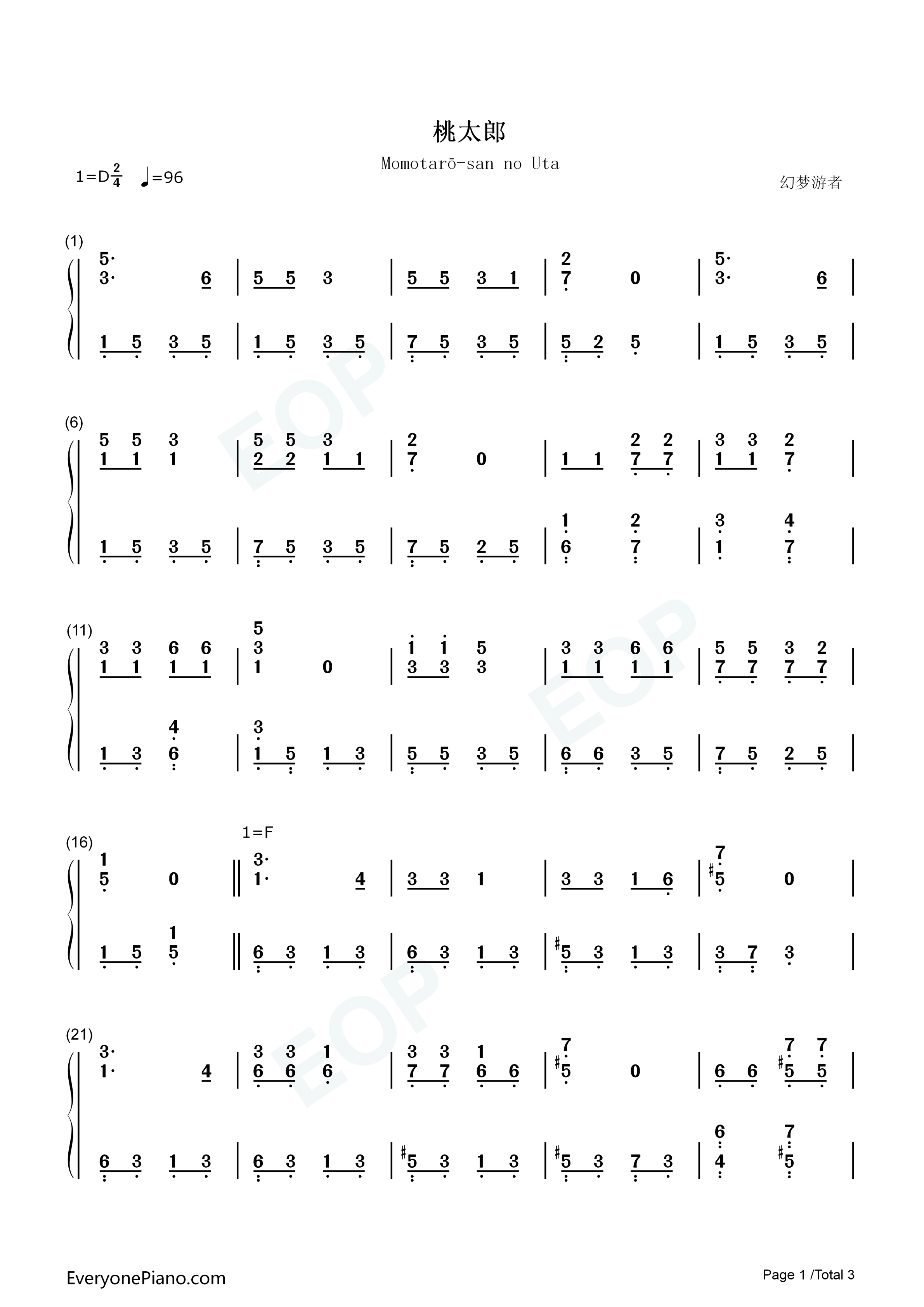 桃太郎钢琴简谱_冈野贞一演唱