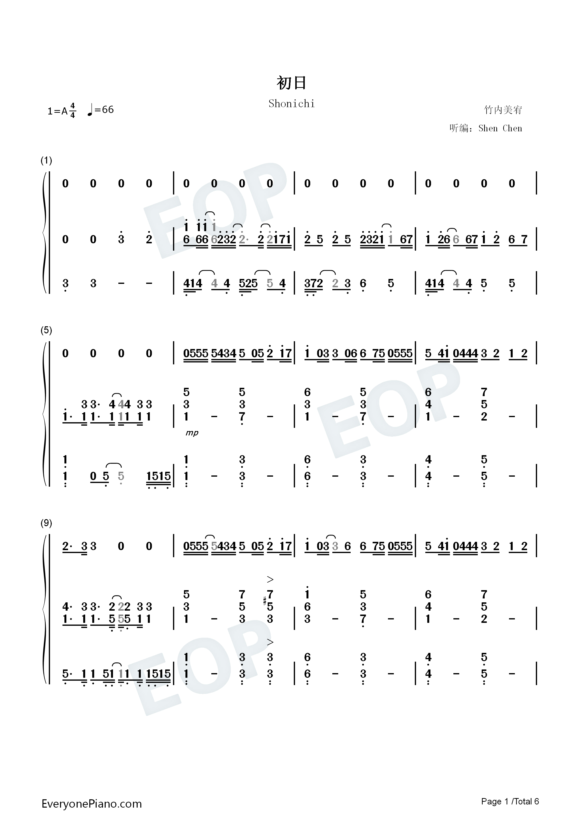 初日钢琴简谱_AKB48演唱