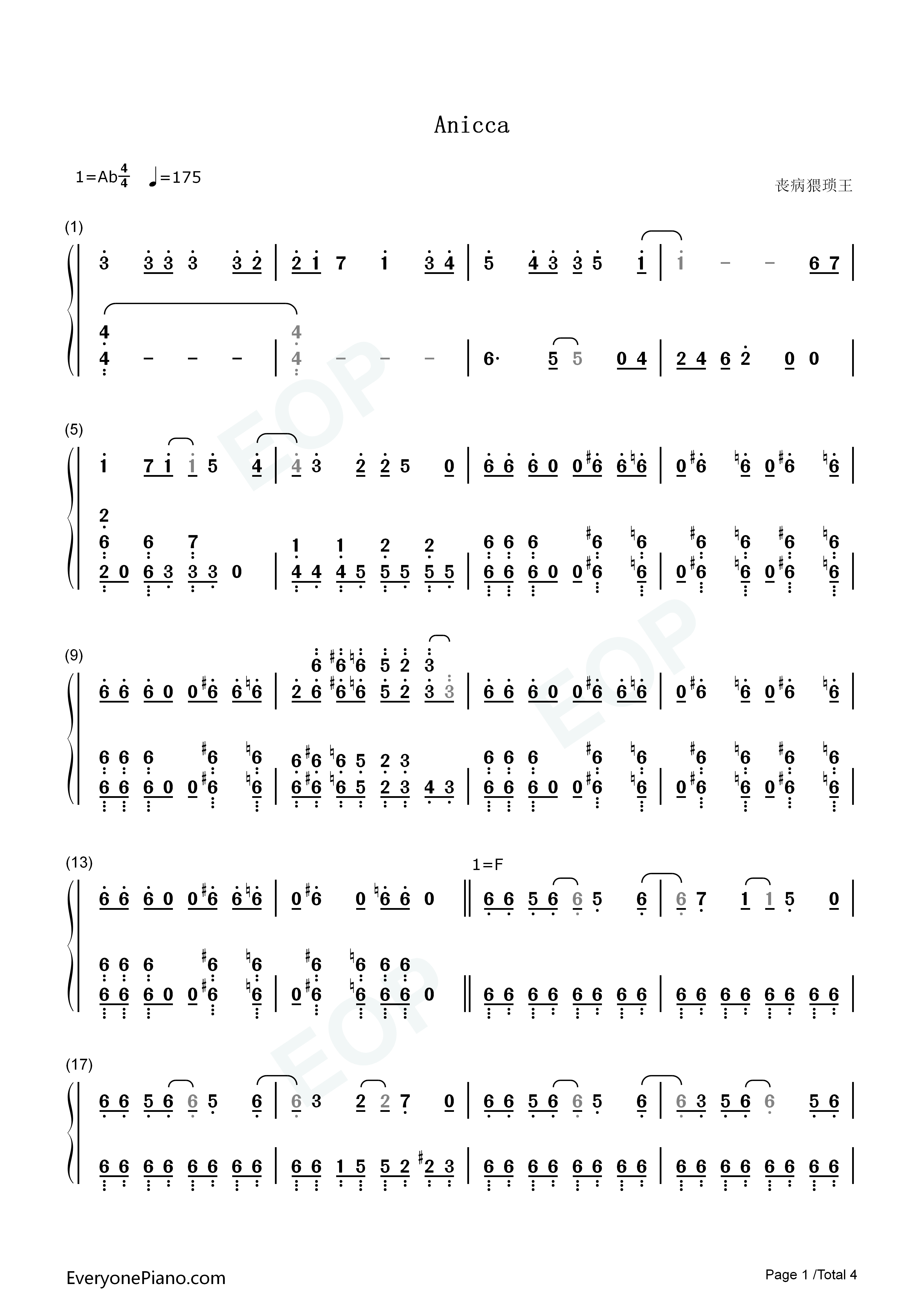 Anicca钢琴简谱_原田瞳演唱