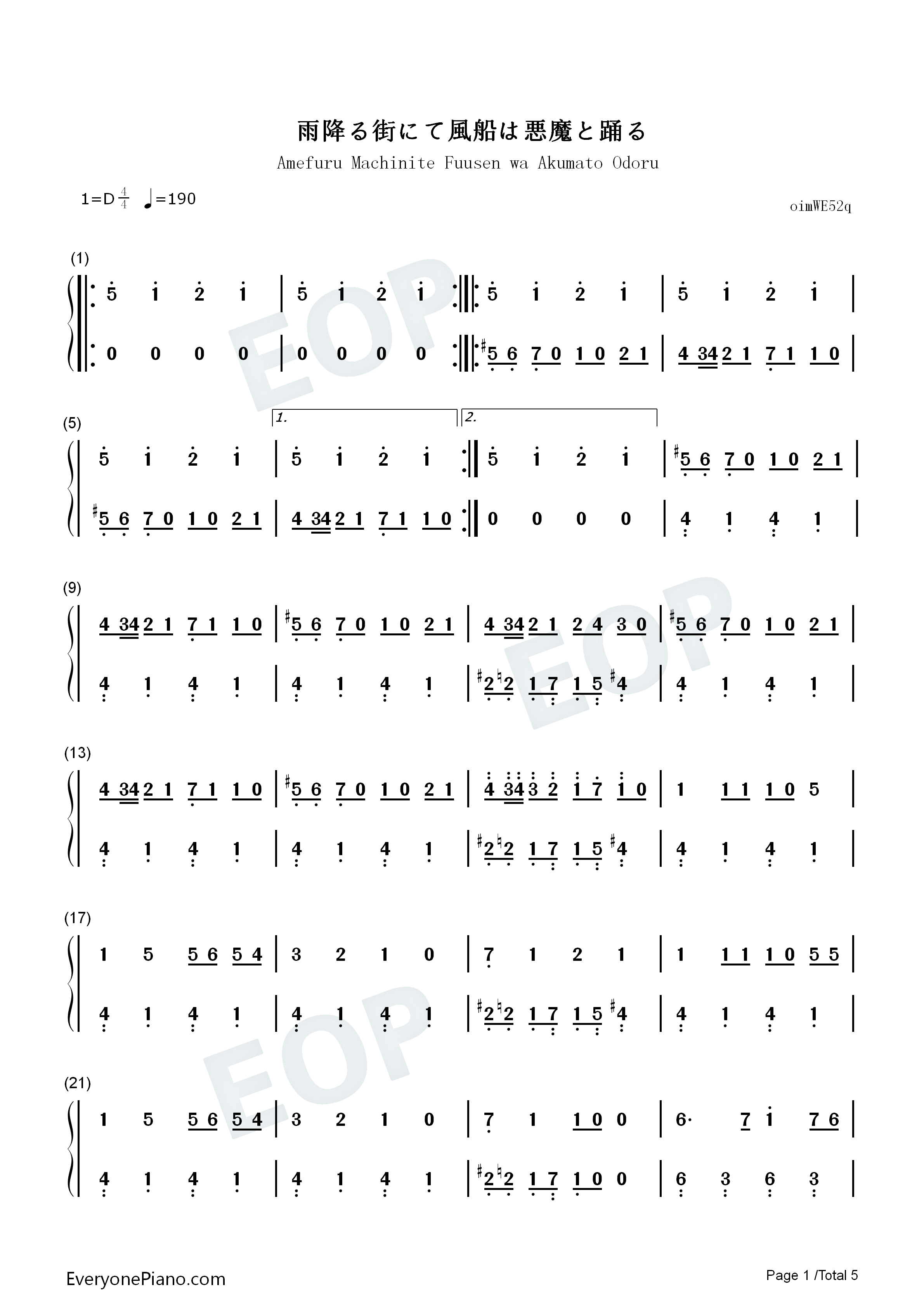 雨降る街にて風船は悪魔と踊る钢琴简谱_初音ミク演唱