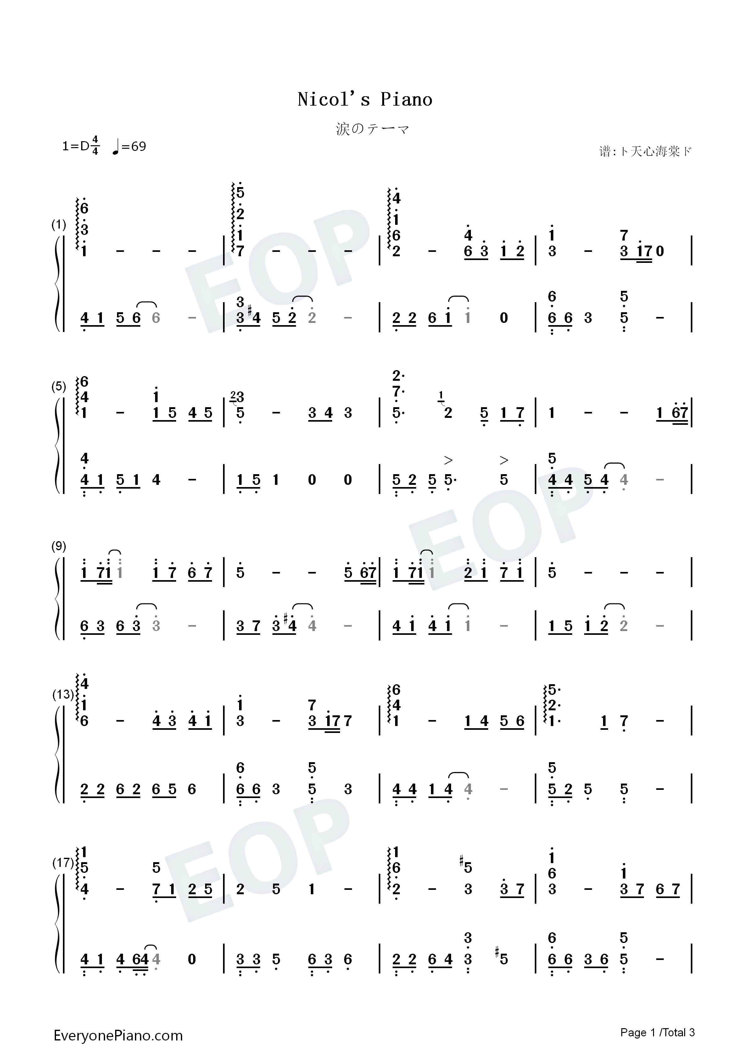 Nicol's_Piano(涙のテーマ)钢琴简谱_柿岛伸次演唱