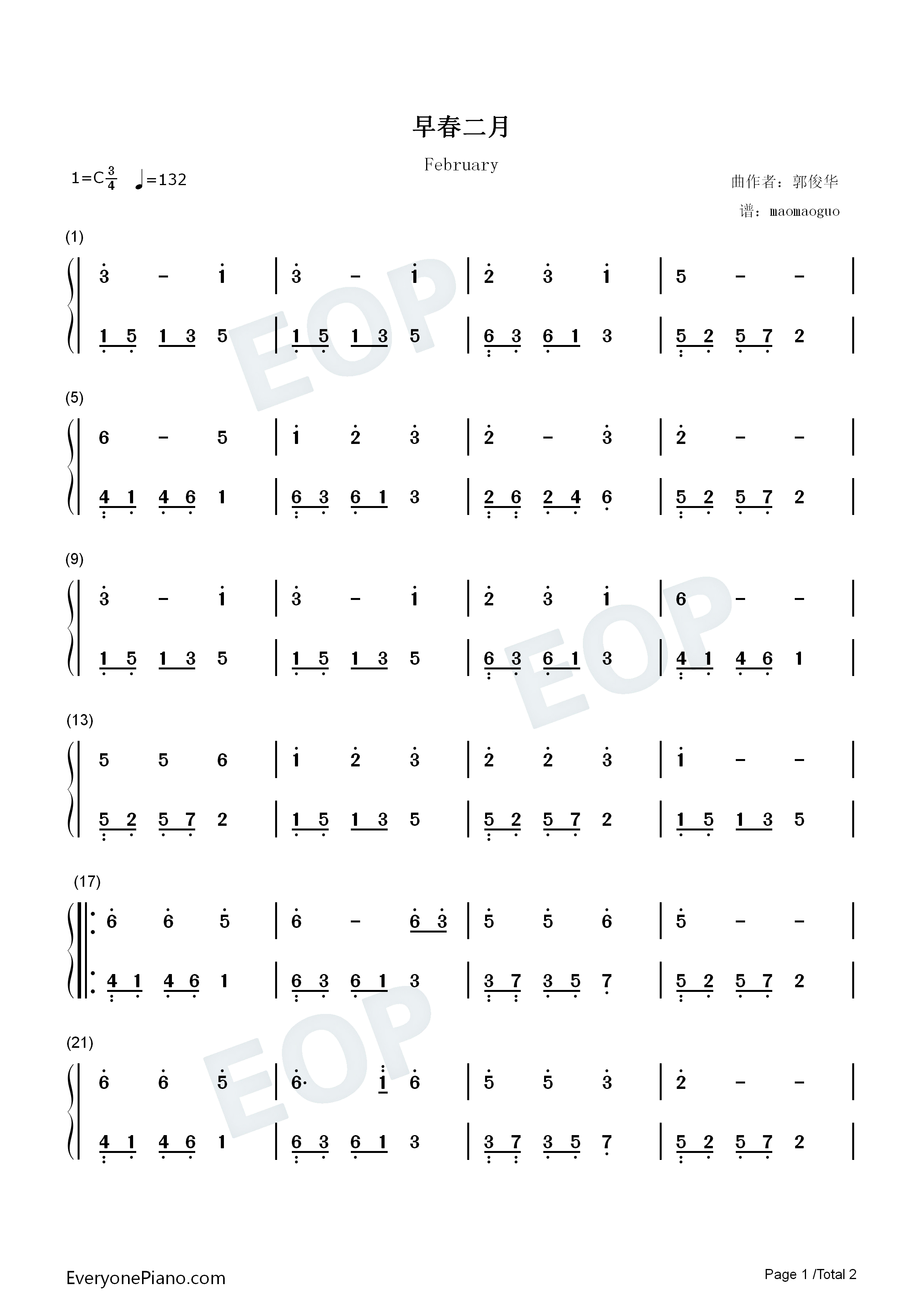早春二月钢琴简谱_郭俊华演唱
