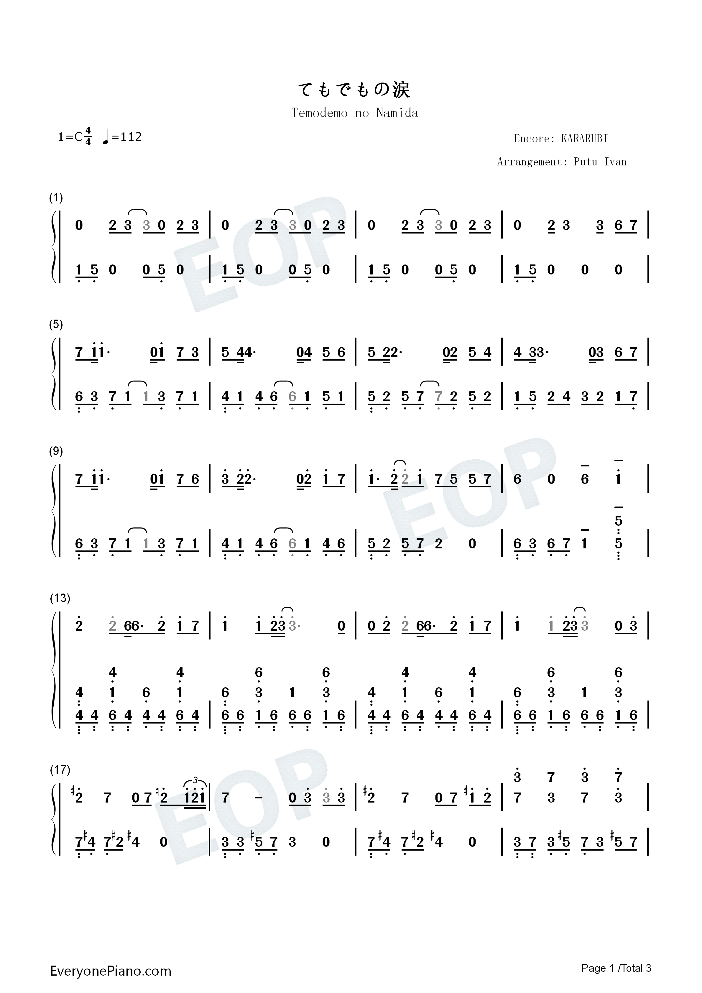 无望之泪（てもでもの涙）钢琴简谱_AKB48演唱