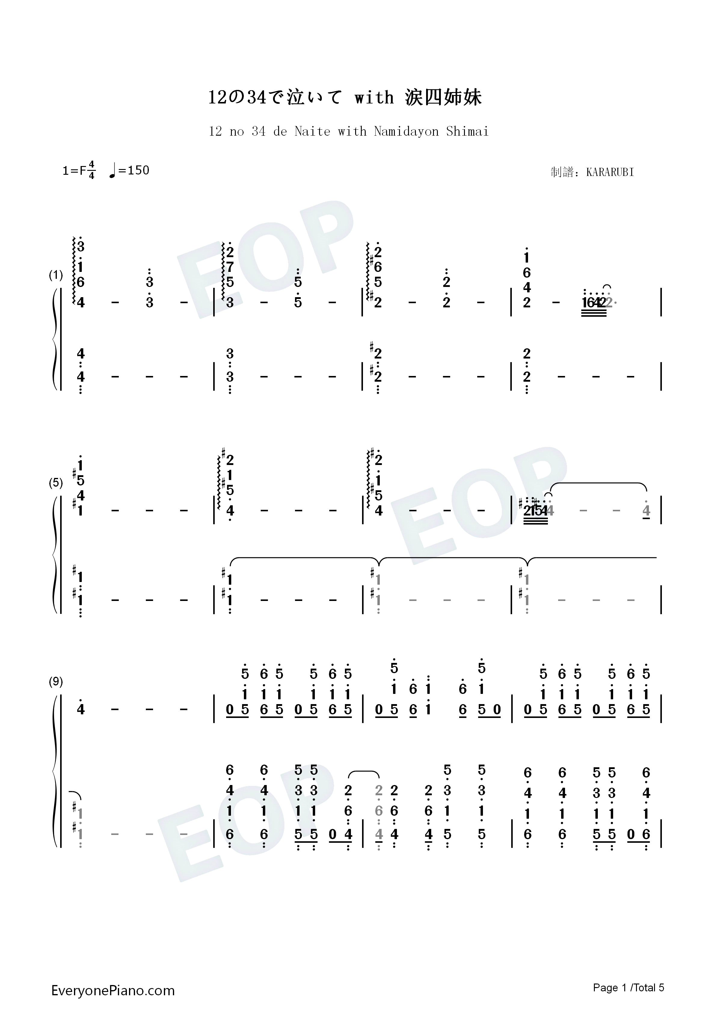 12の34で泣いて_with_涙四姉妹钢琴简谱_恵比寿マスカッツ演唱