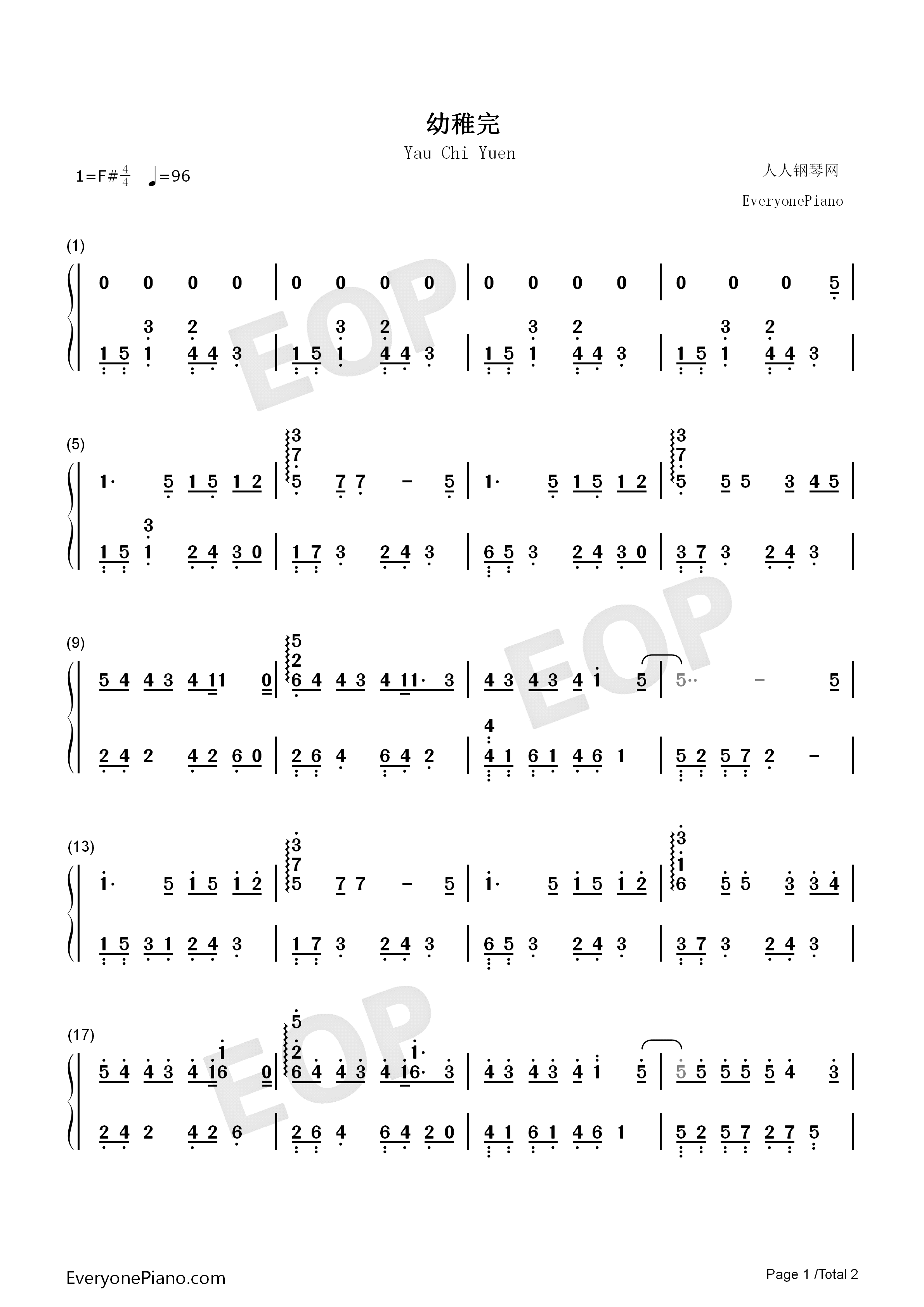 幼稚完钢琴简谱_林峯演唱