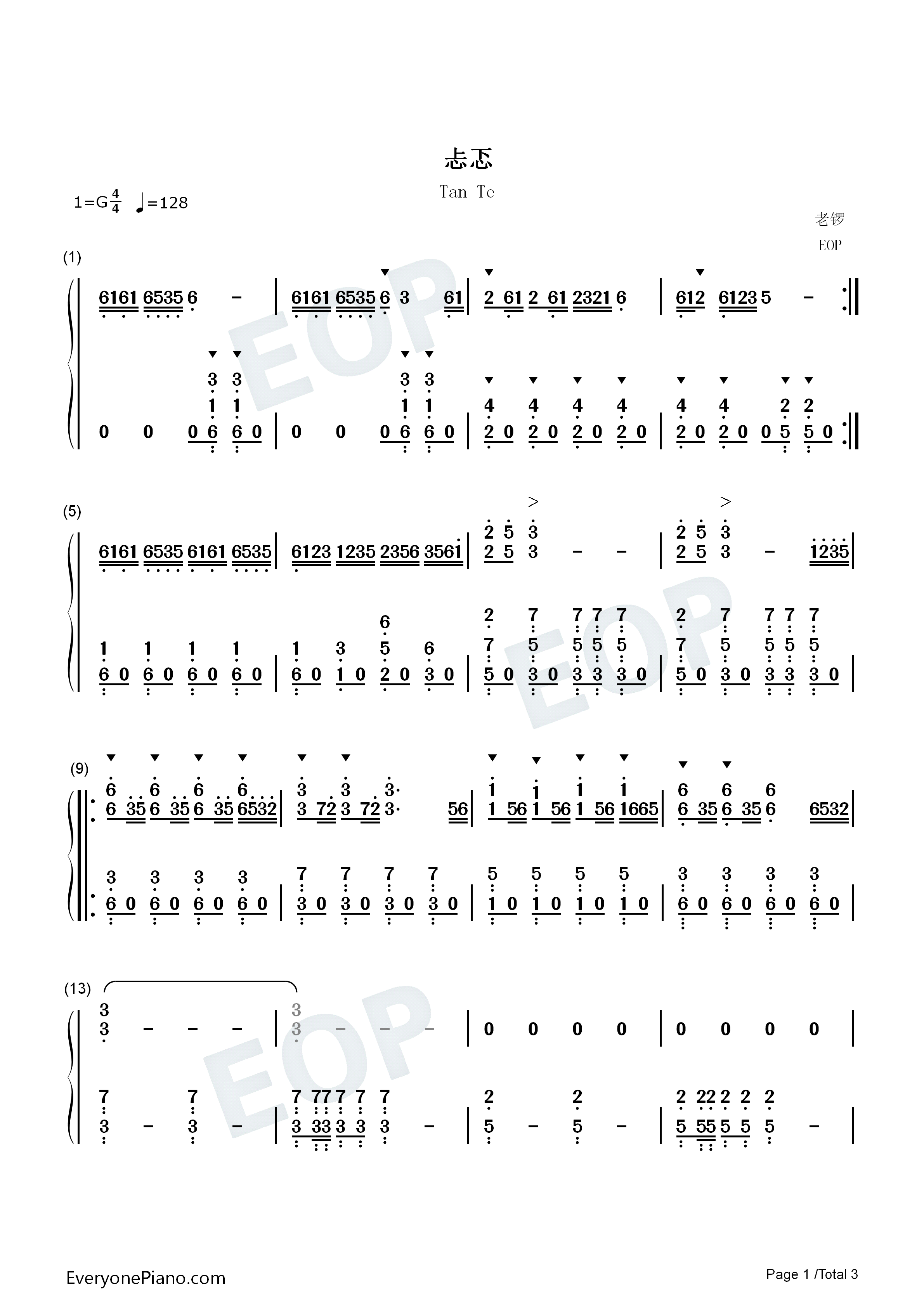 忐忑钢琴简谱_龚琳娜演唱