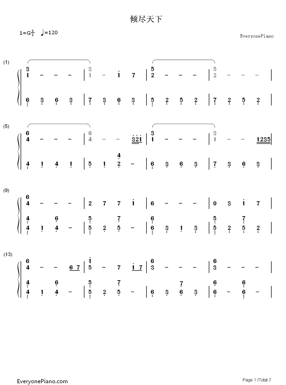 倾尽天下钢琴简谱_河图演唱