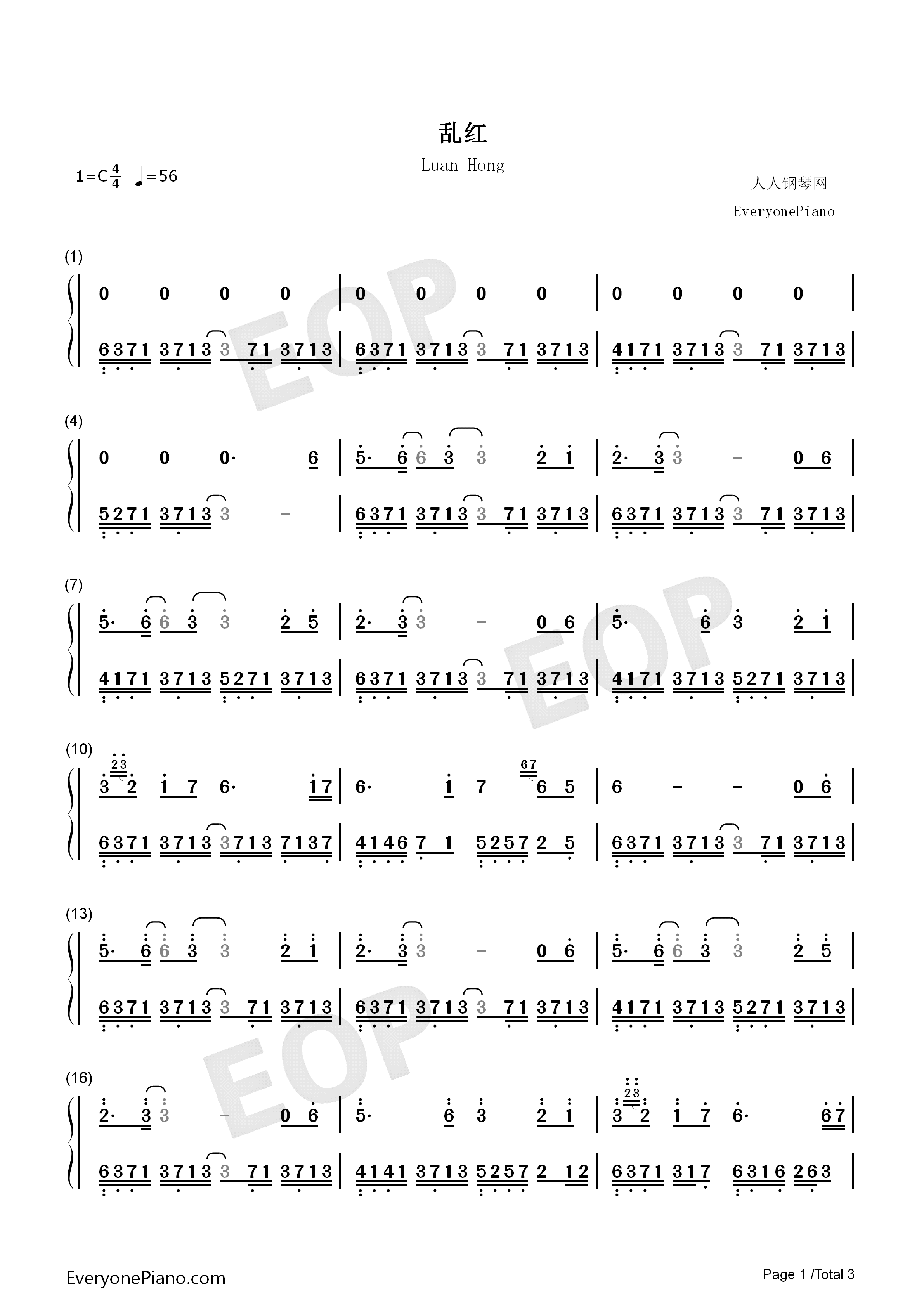 乱红钢琴简谱_刘子菲演唱