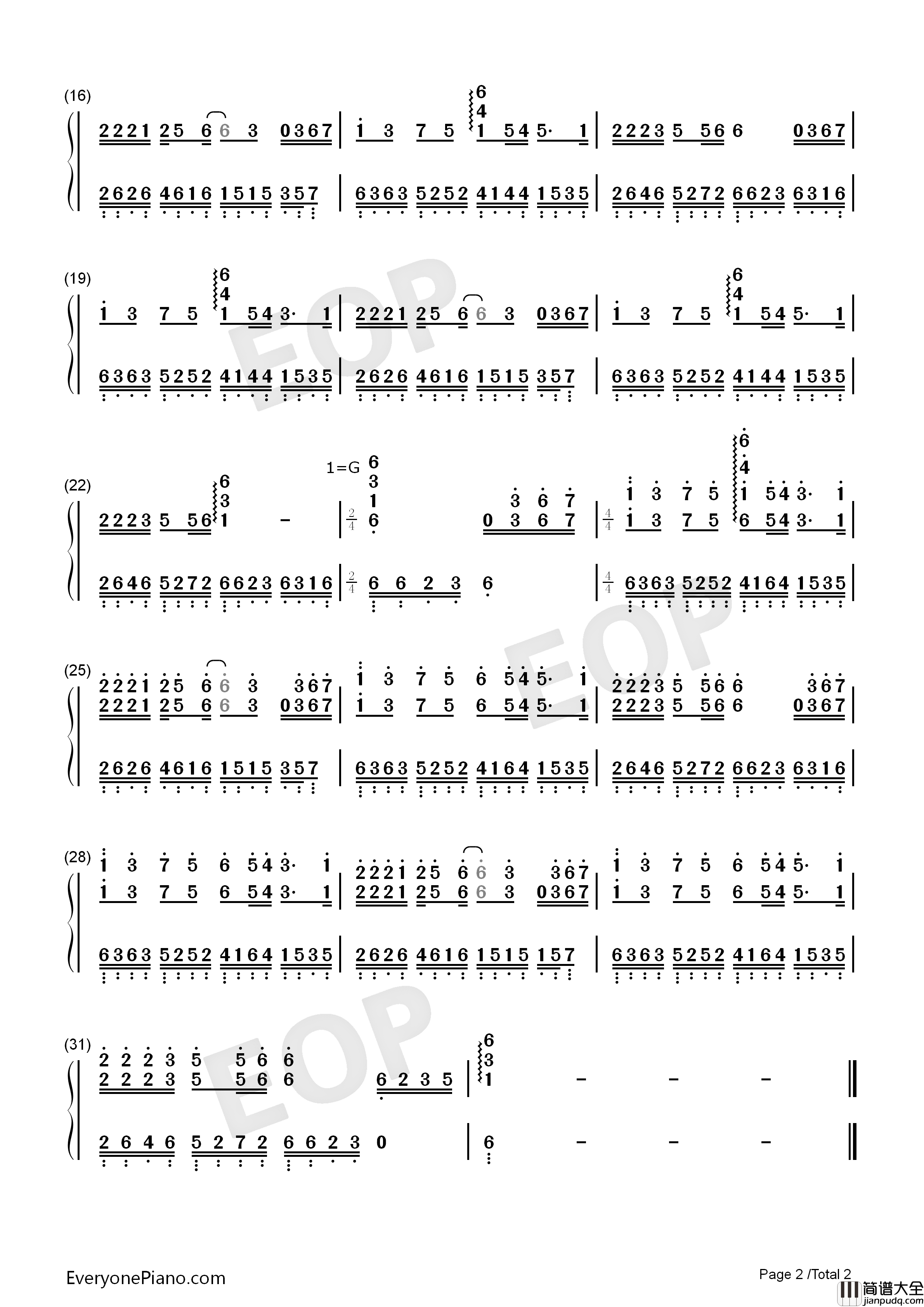 逍遥钢琴简谱_霍建华演唱