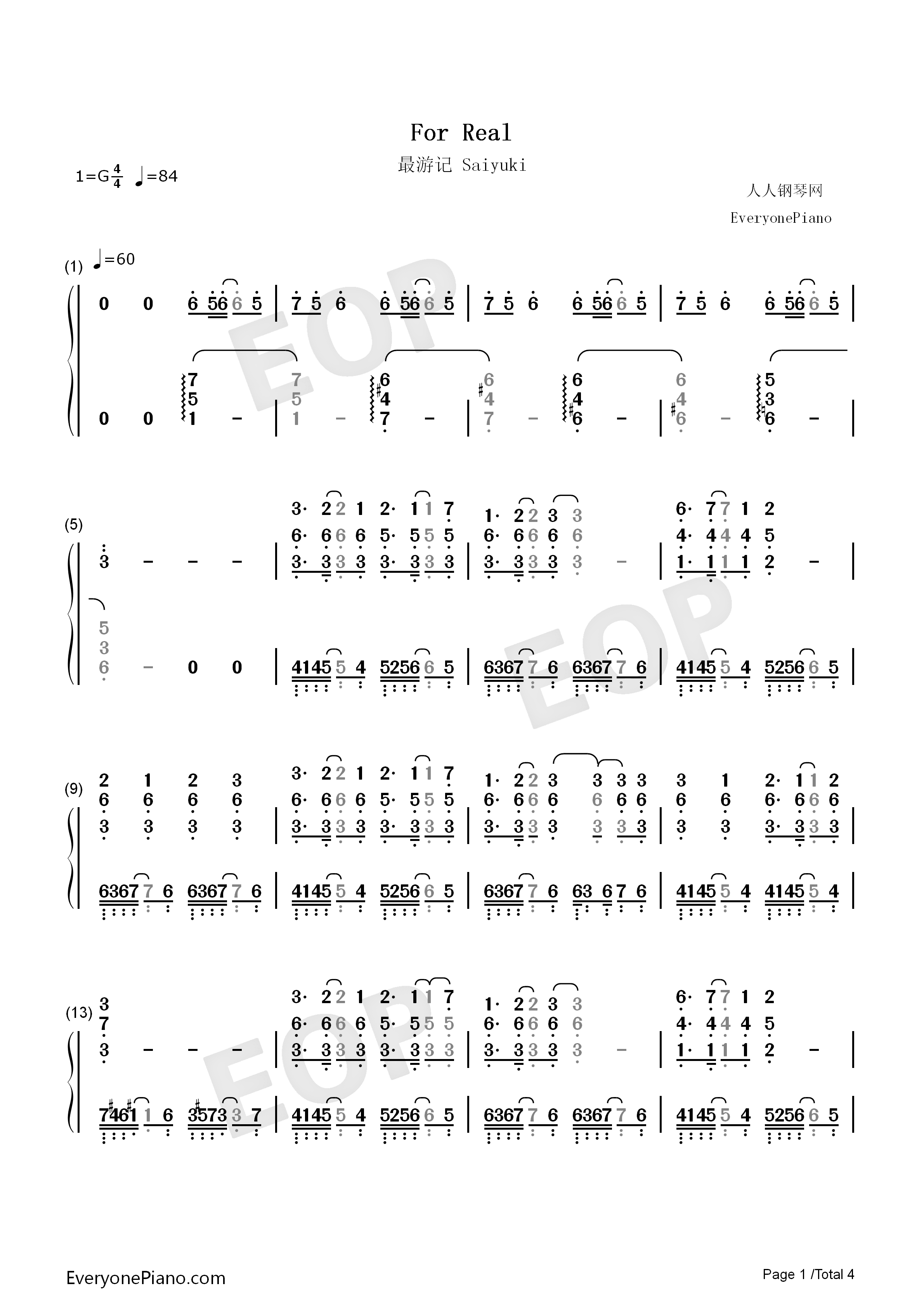 _for_real_（生者的赞歌）伴奏钢琴简谱_徳山秀典演唱
