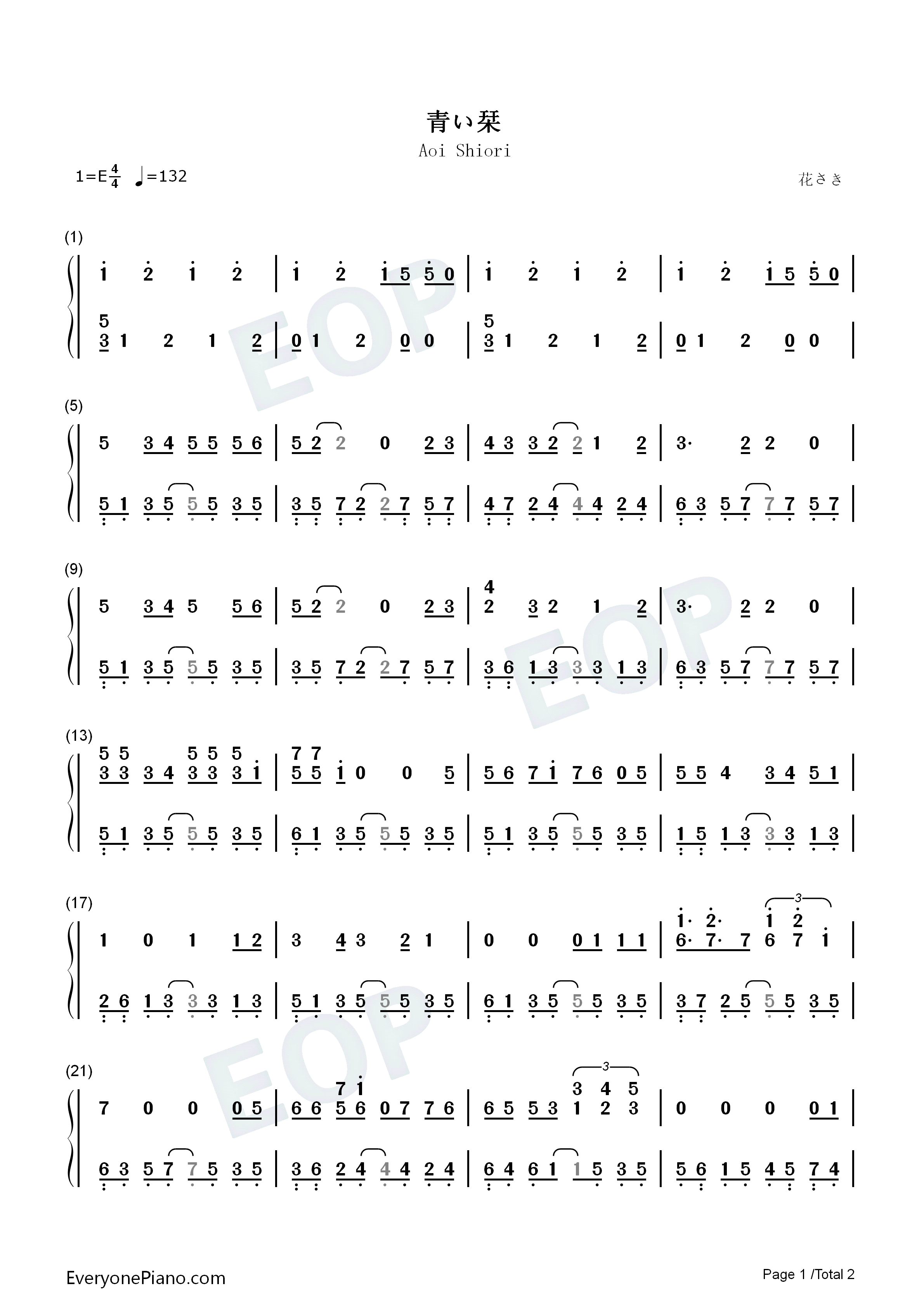 青い栞钢琴简谱_Galileo_Galilei演唱