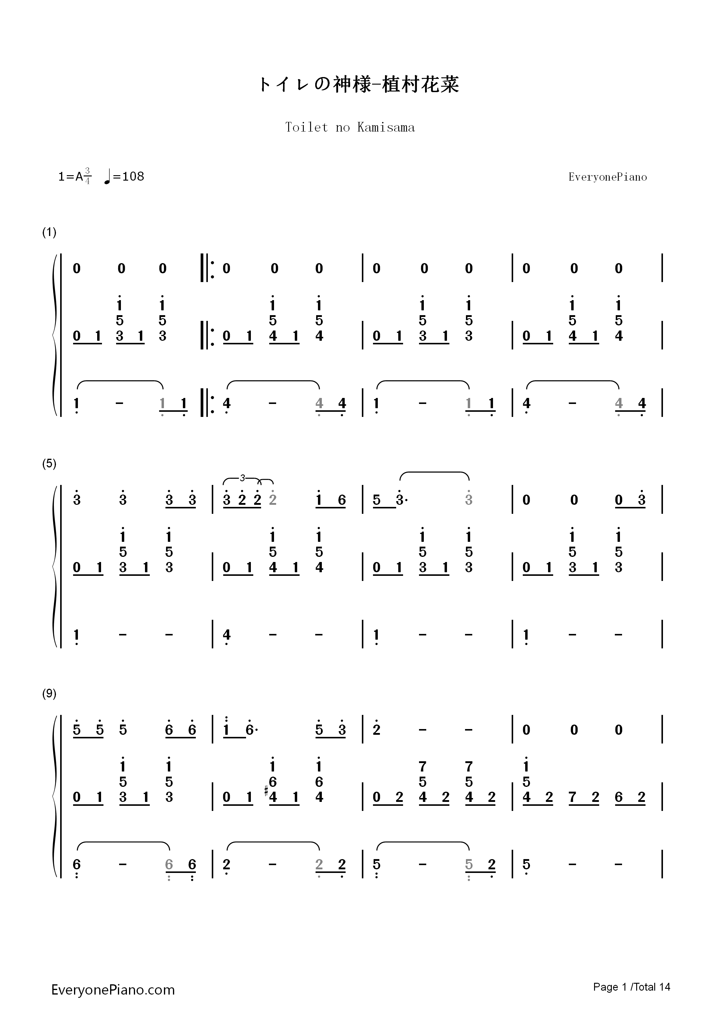 トイレの神様钢琴简谱_植村花菜演唱