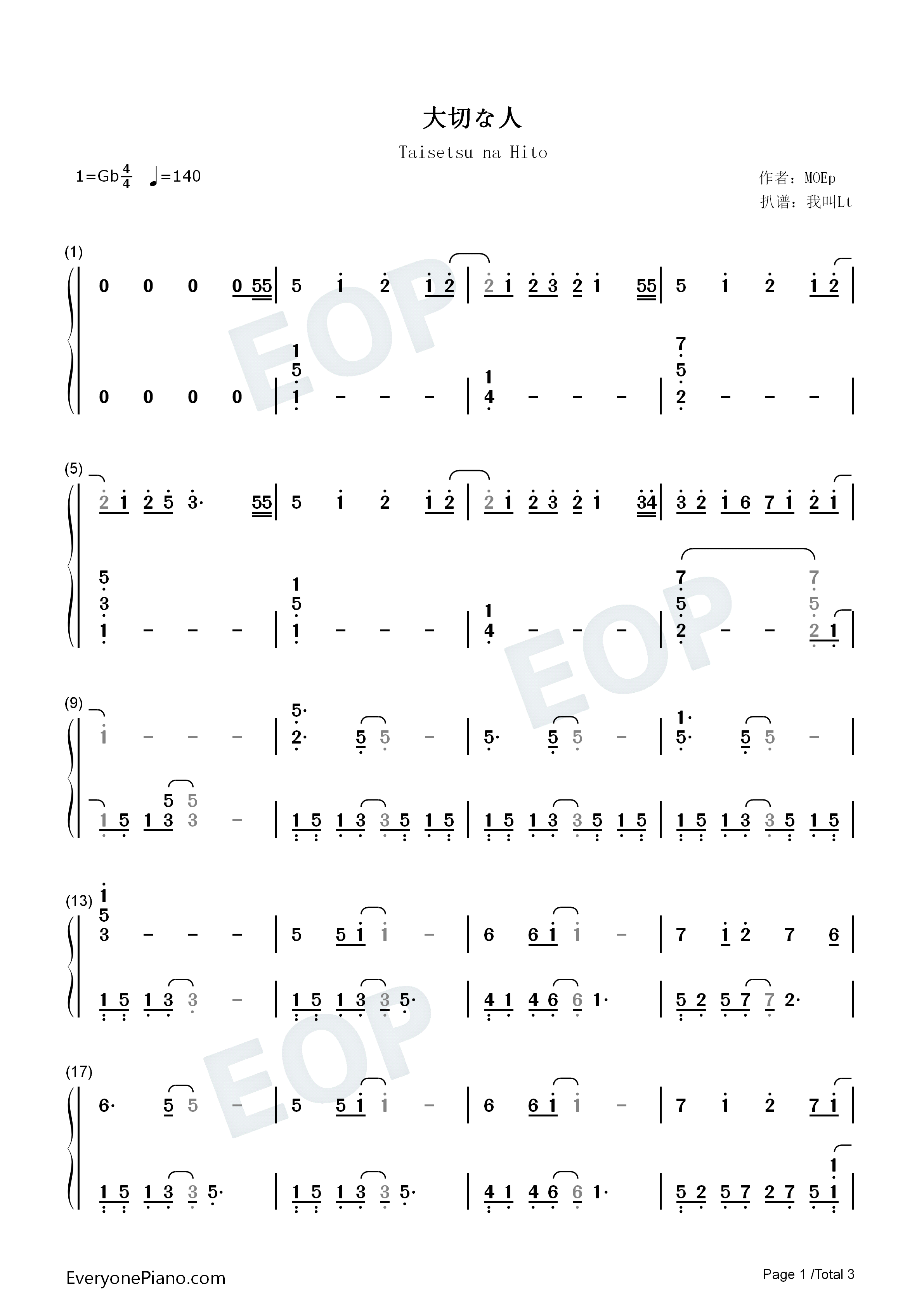 大切な人钢琴简谱_Familiar演唱