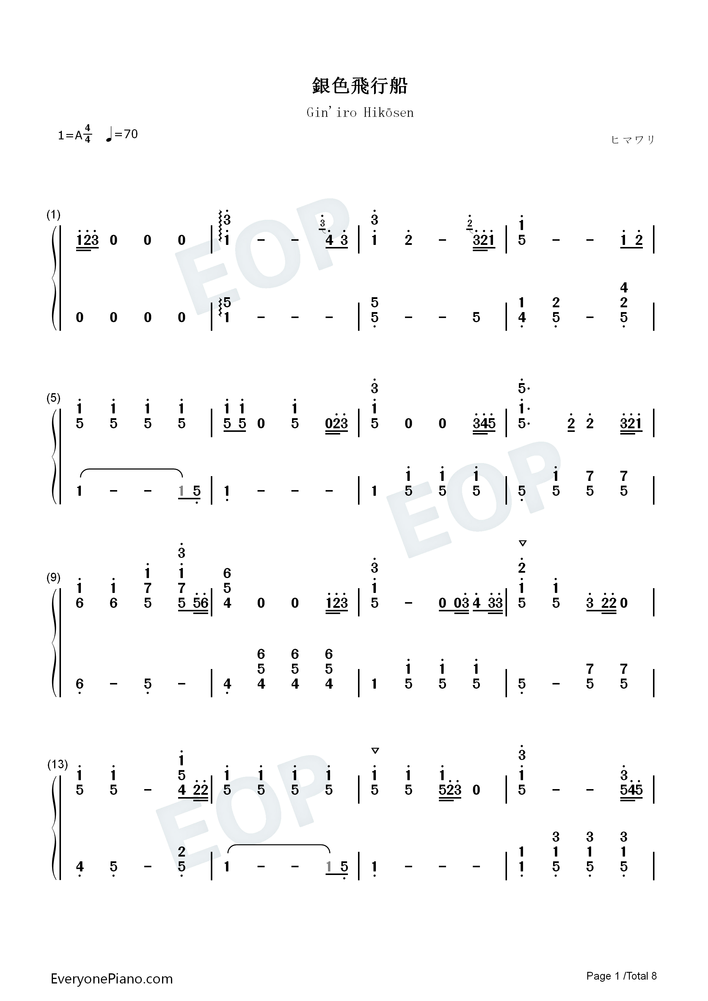 银色飞行船钢琴简谱_supercell演唱