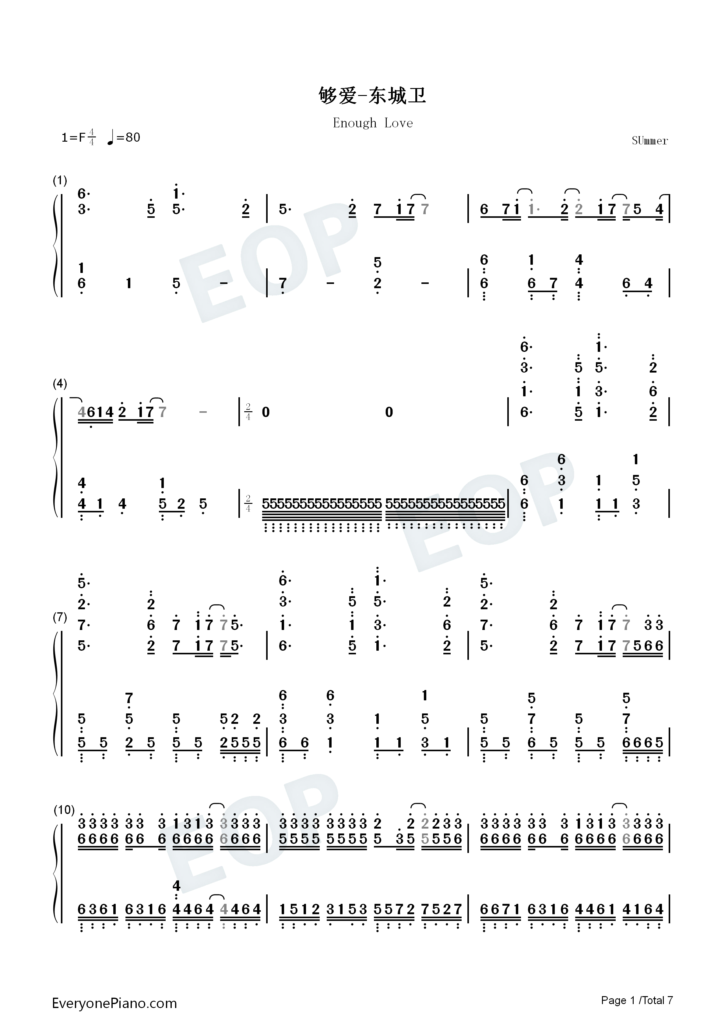 够爱钢琴简谱_东城卫__D.C.W演唱