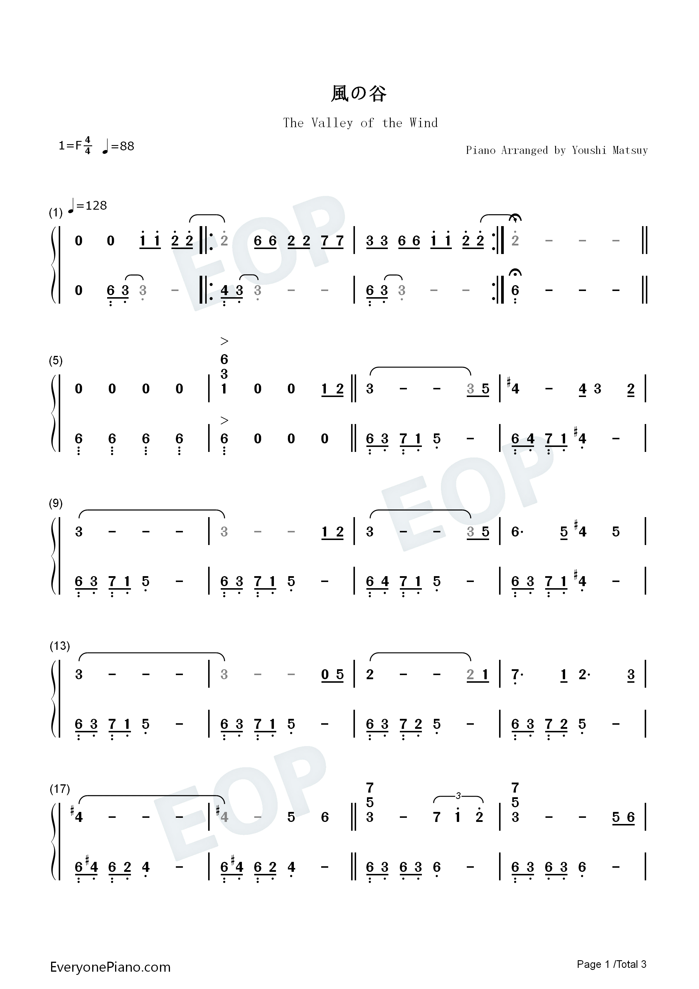 风之谷钢琴简谱_久石让_宫崎骏演唱