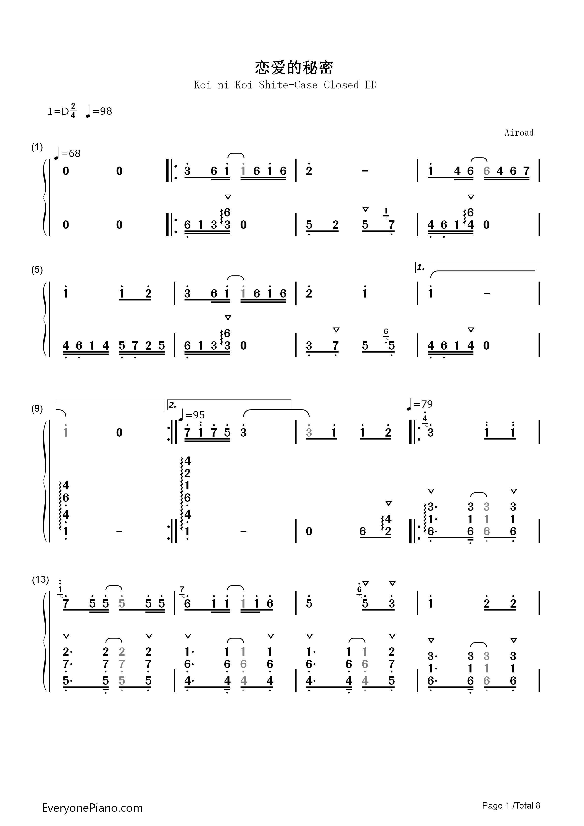 恋に恋して钢琴简谱_仓木麻衣演唱