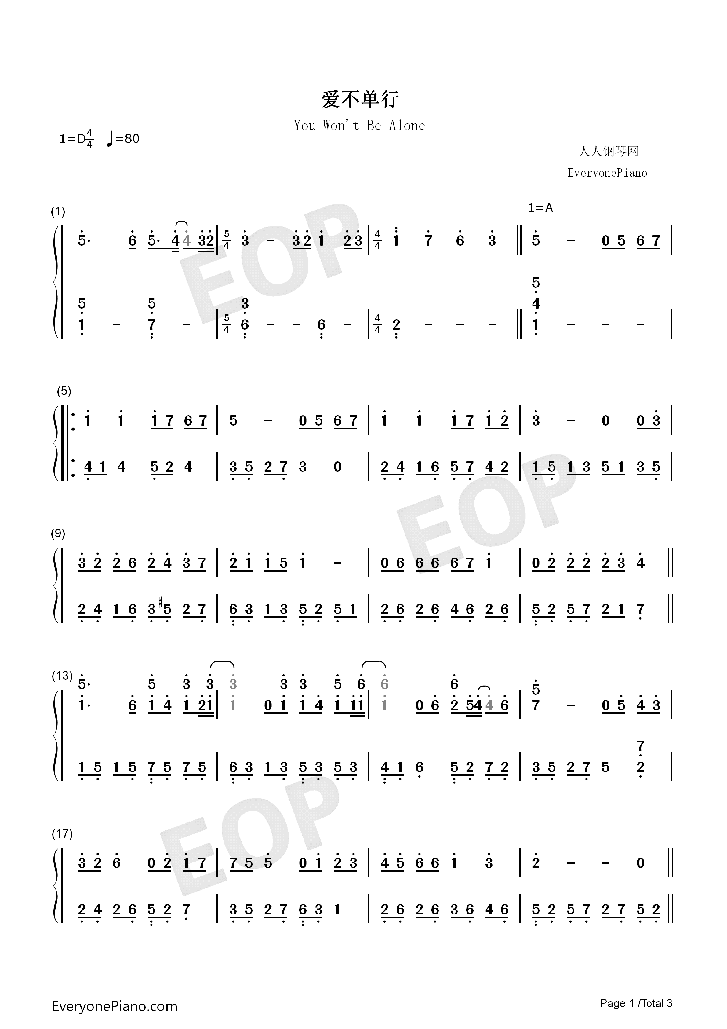 爱不单行钢琴简谱_罗志祥演唱