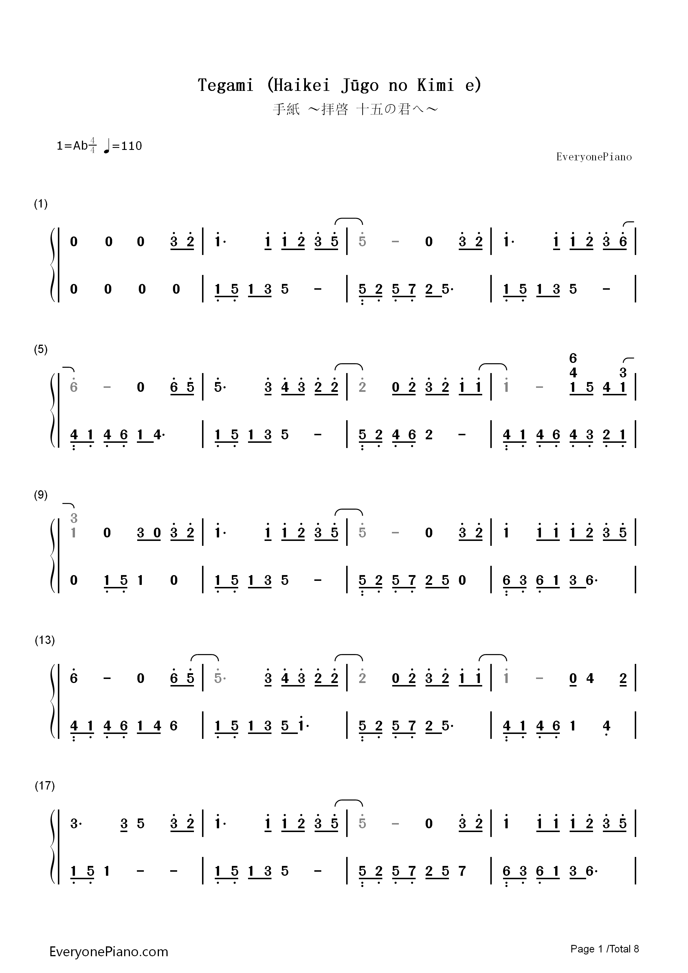 手纸_～拝启_十五の君へ～Angela_Aki钢琴简谱_Angela_Aki演唱