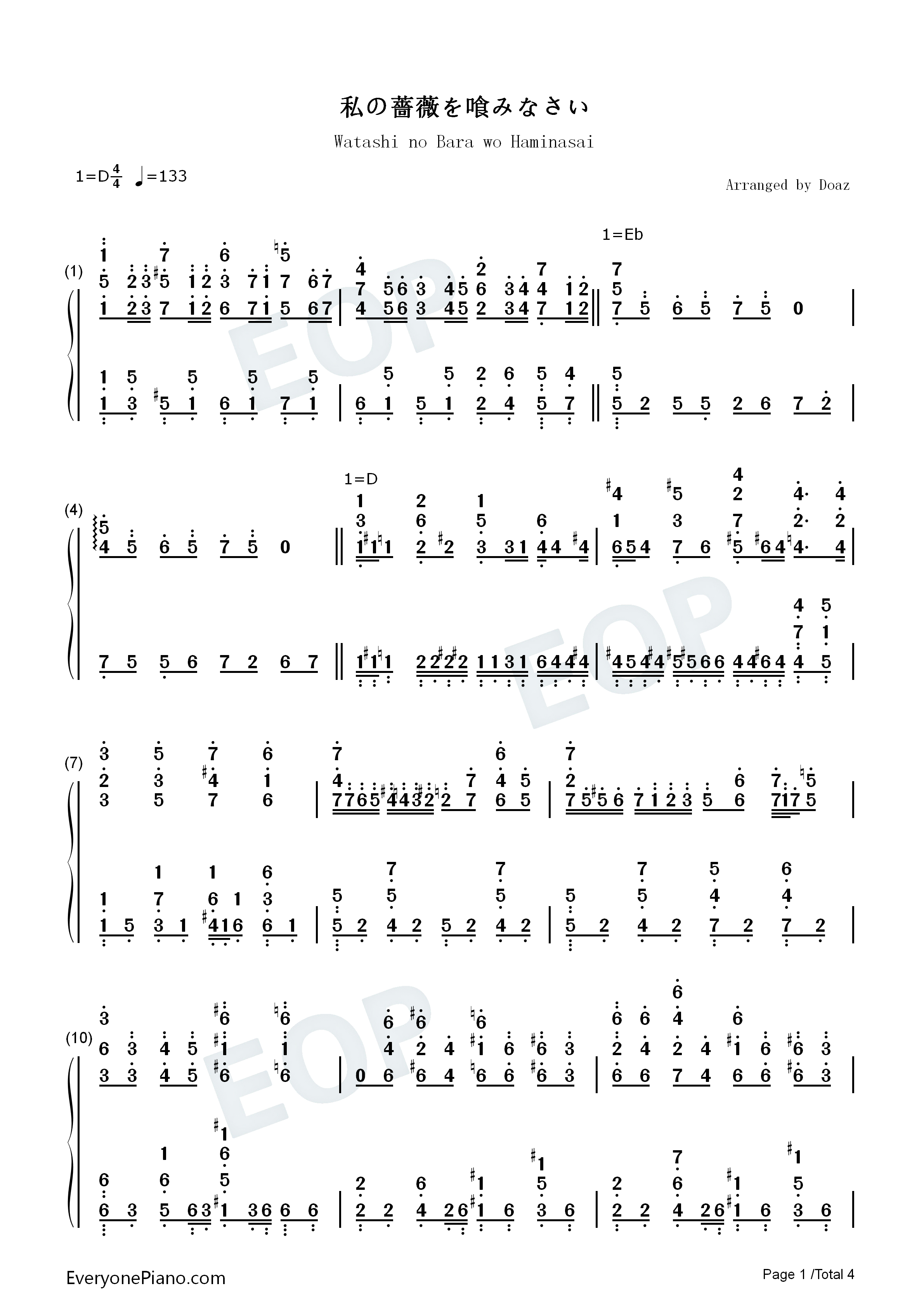 私の薔薇を喰みなさい钢琴简谱_ALI_PROJECT演唱