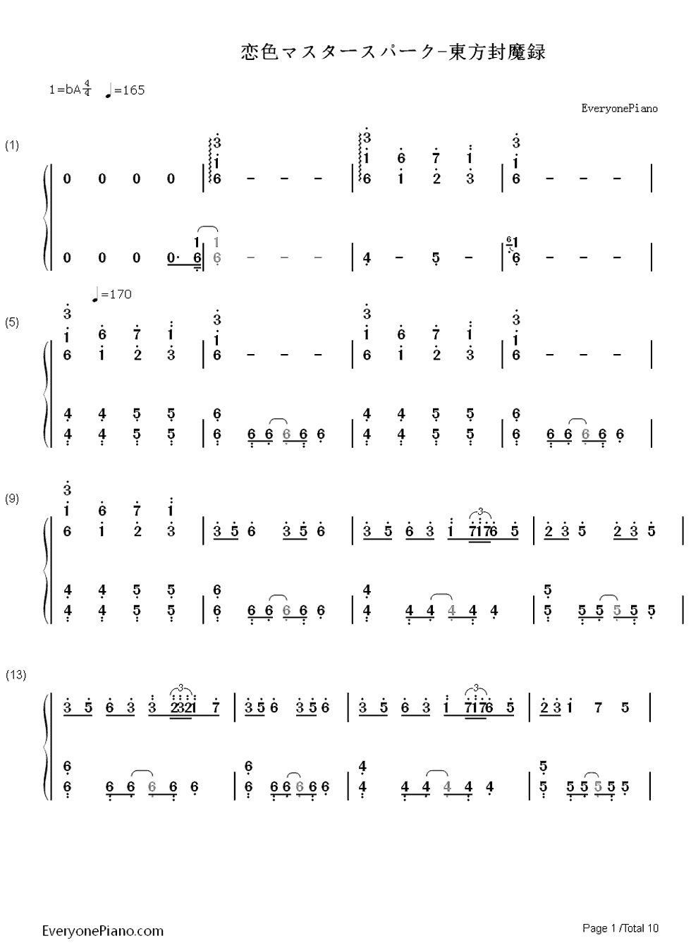 恋色マスタースパーク钢琴简谱_东方Project演唱