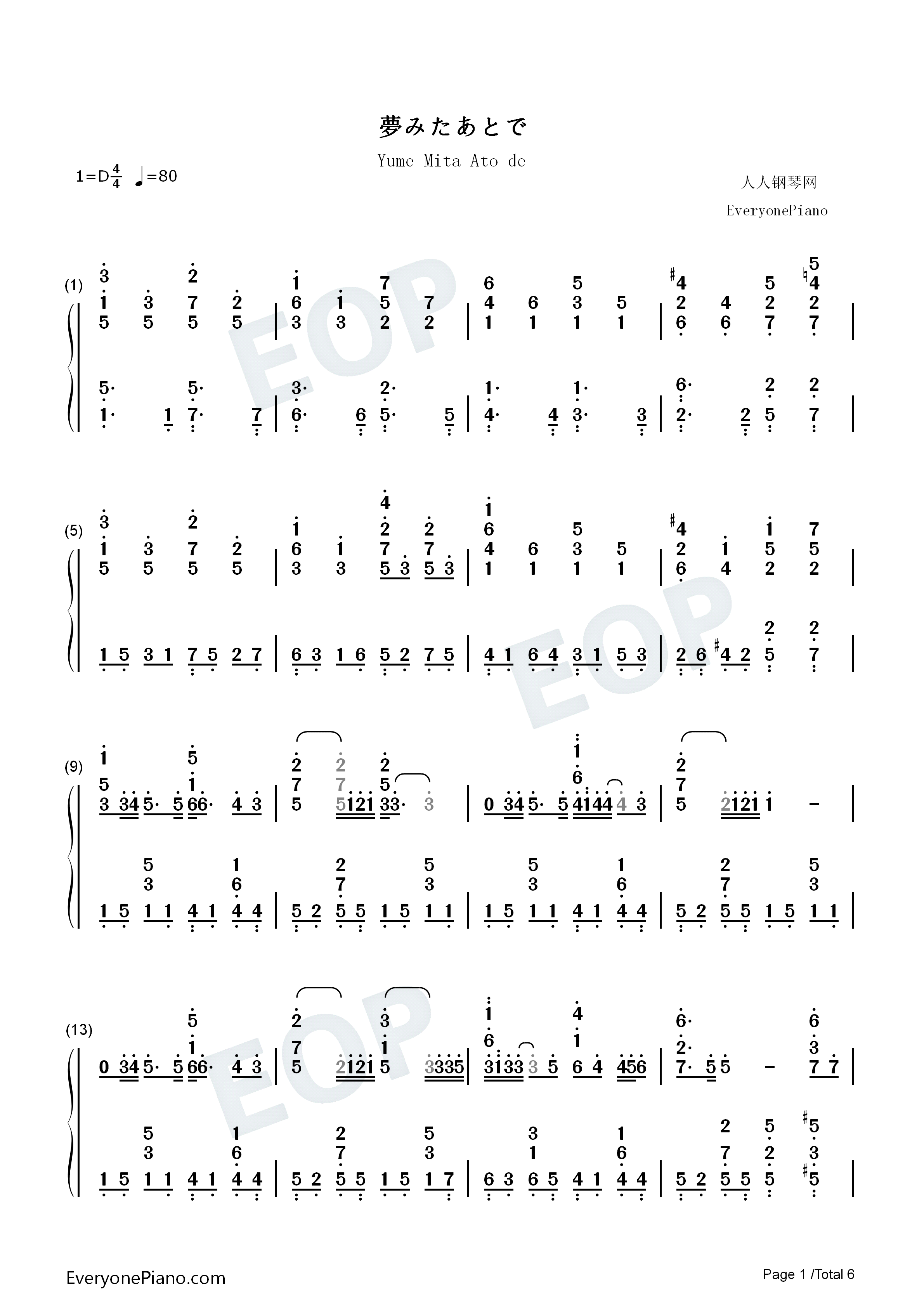 梦醒之后钢琴简谱_GARNET_CROW演唱