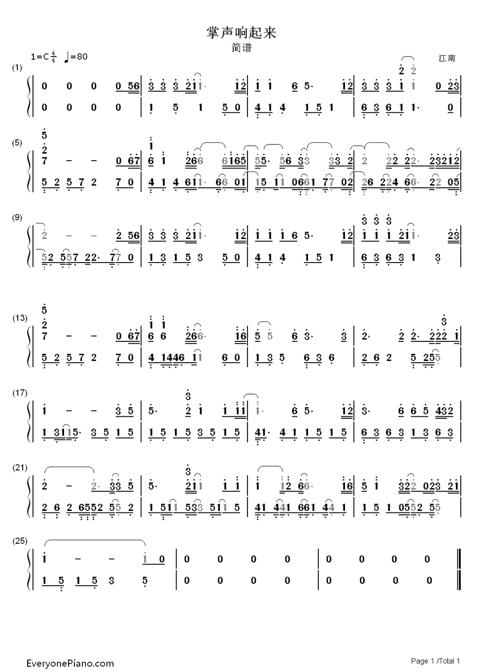 掌声响起来钢琴简谱_凤飞飞演唱