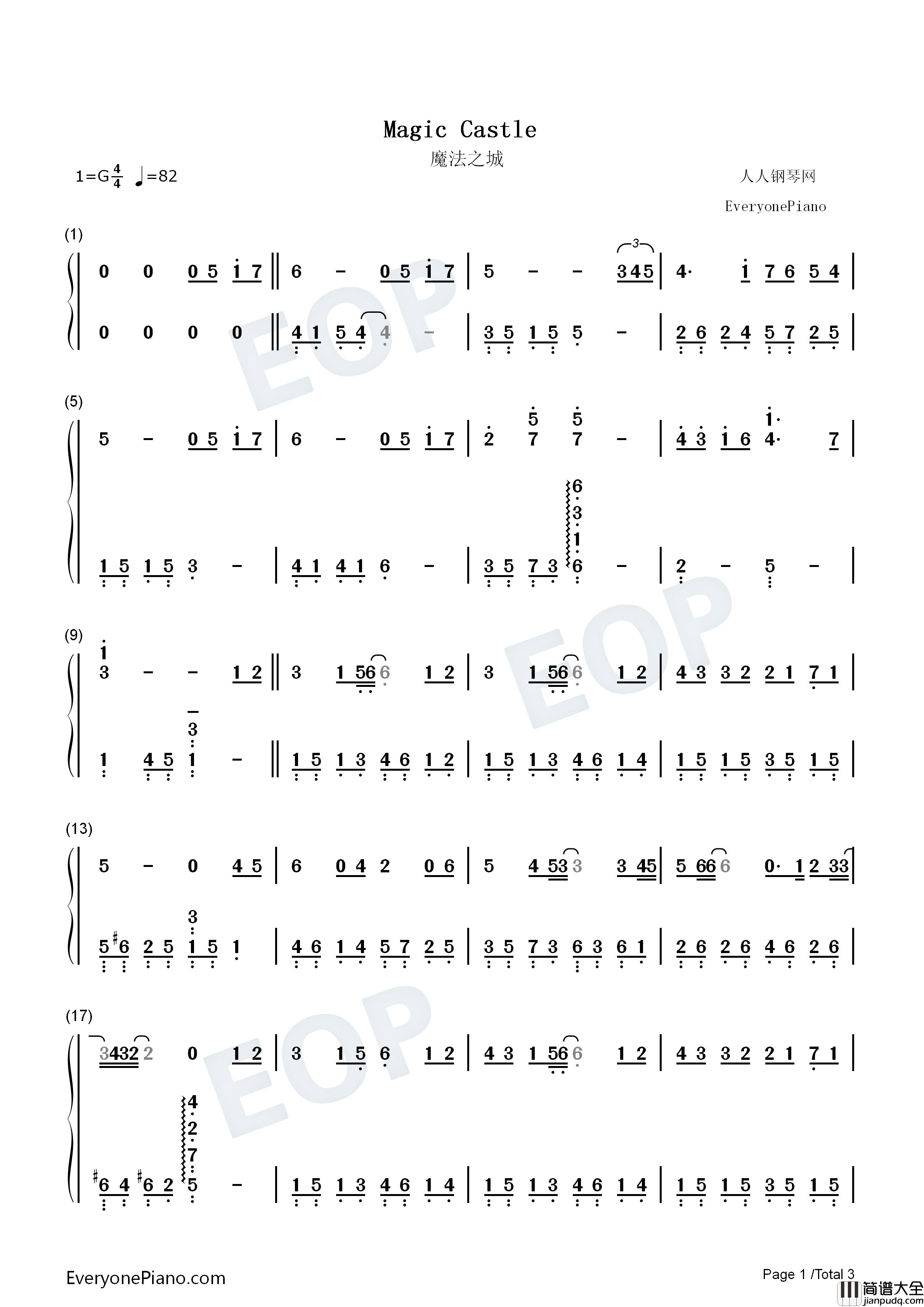 魔法之城(Magic_Castle)钢琴简谱_东方神起演唱