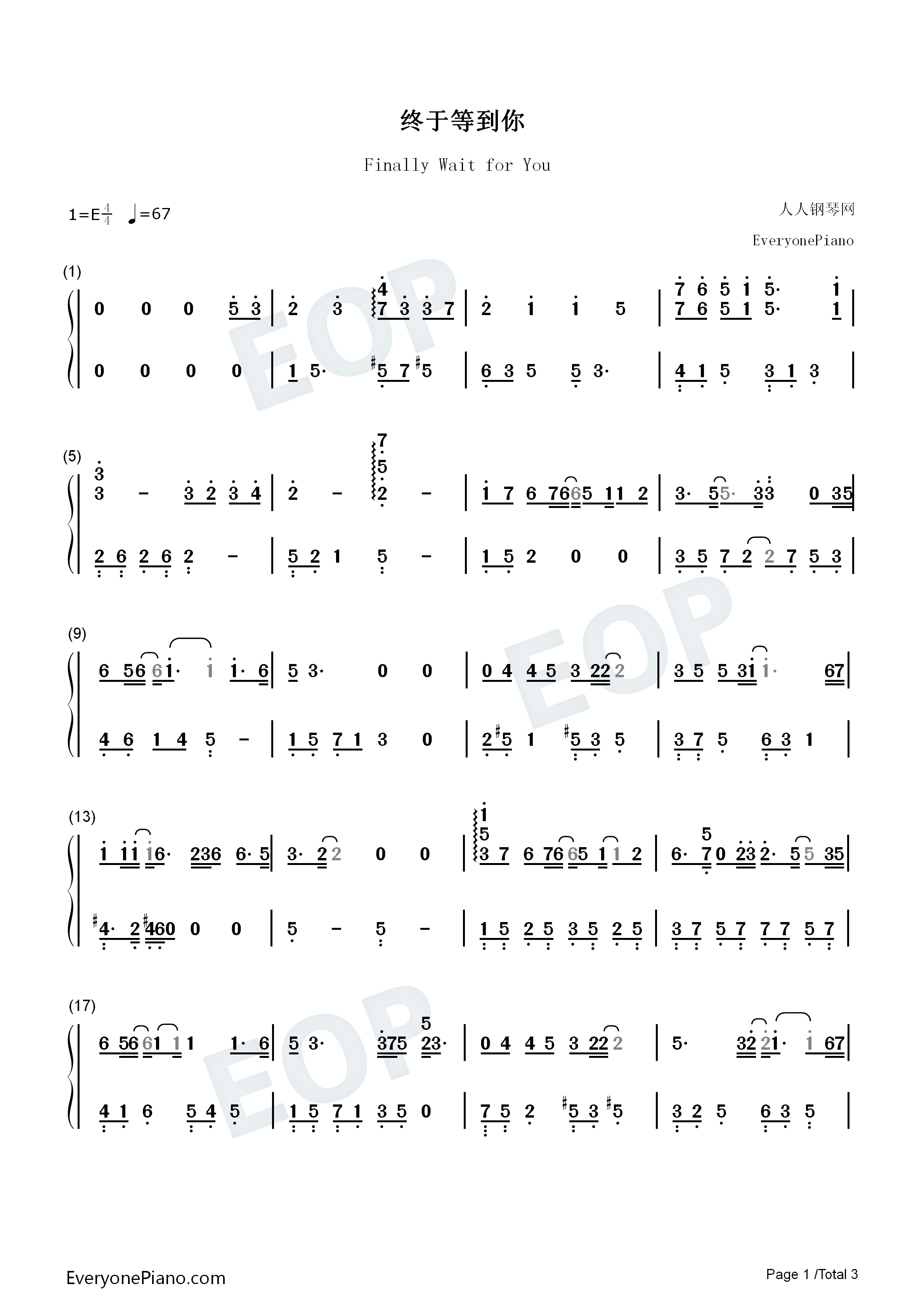 终于等到你钢琴简谱_张靓颖演唱