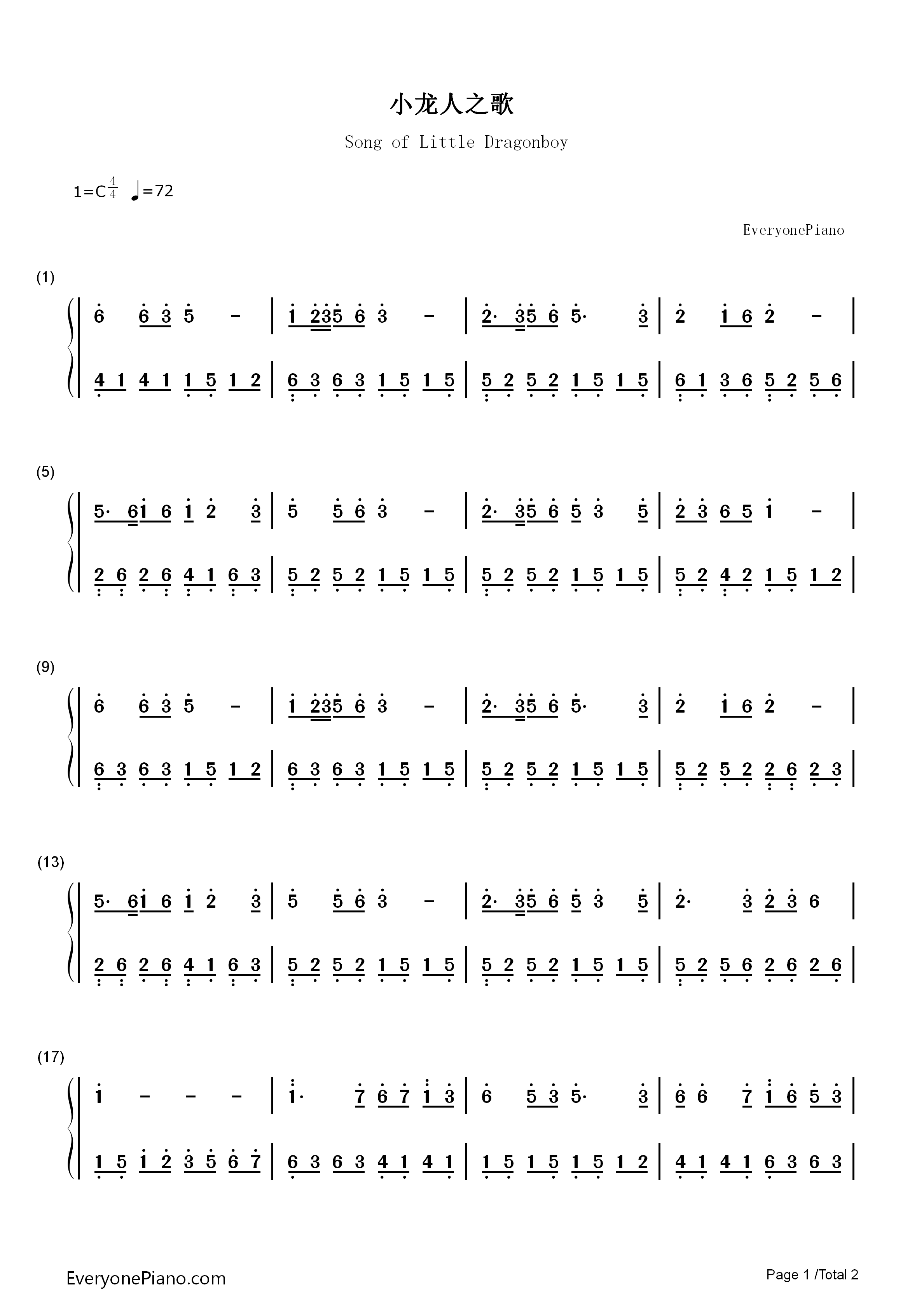 小龙人之歌钢琴简谱_周雨歌演唱