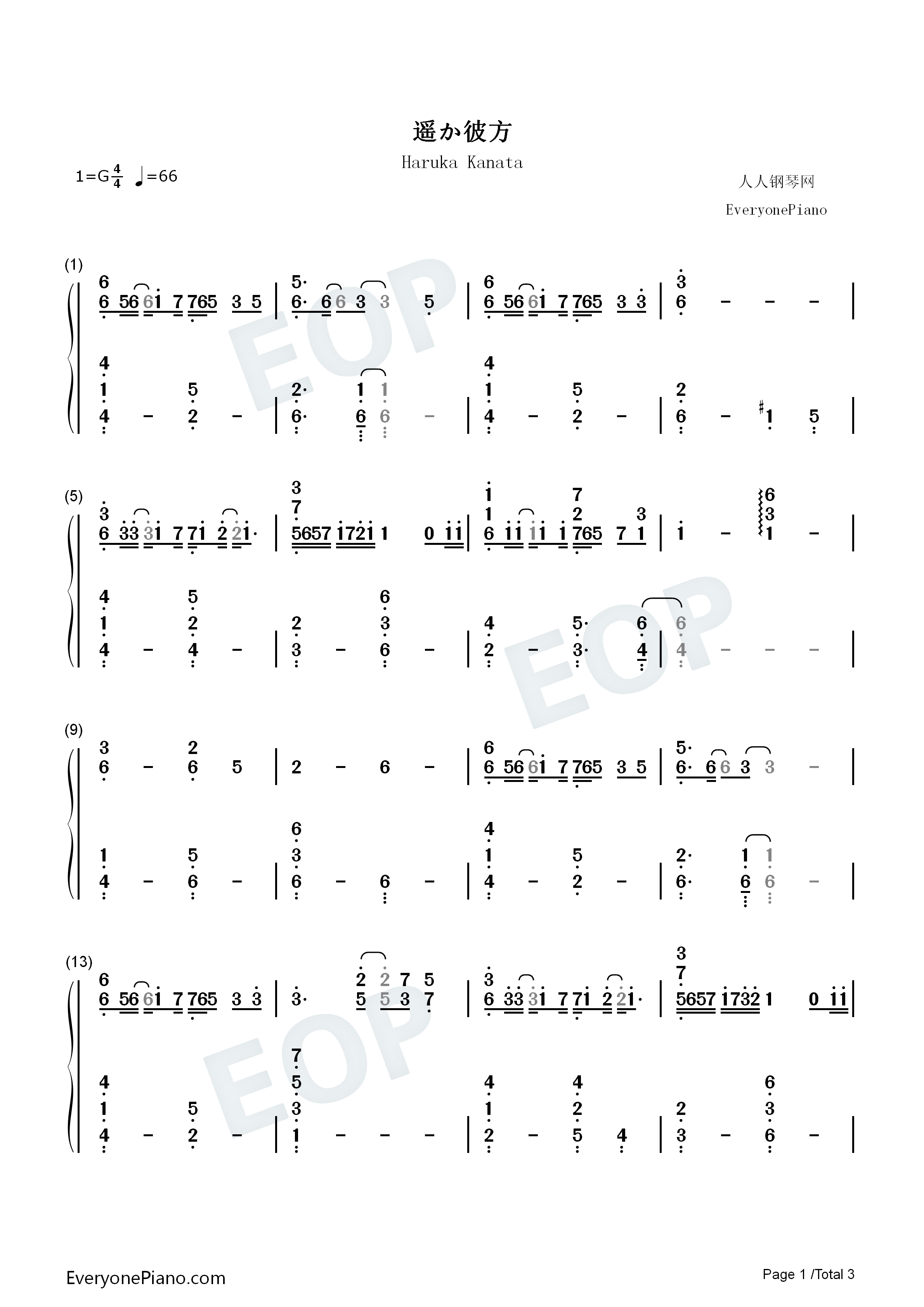 遥か彼方钢琴简谱_Rita演唱