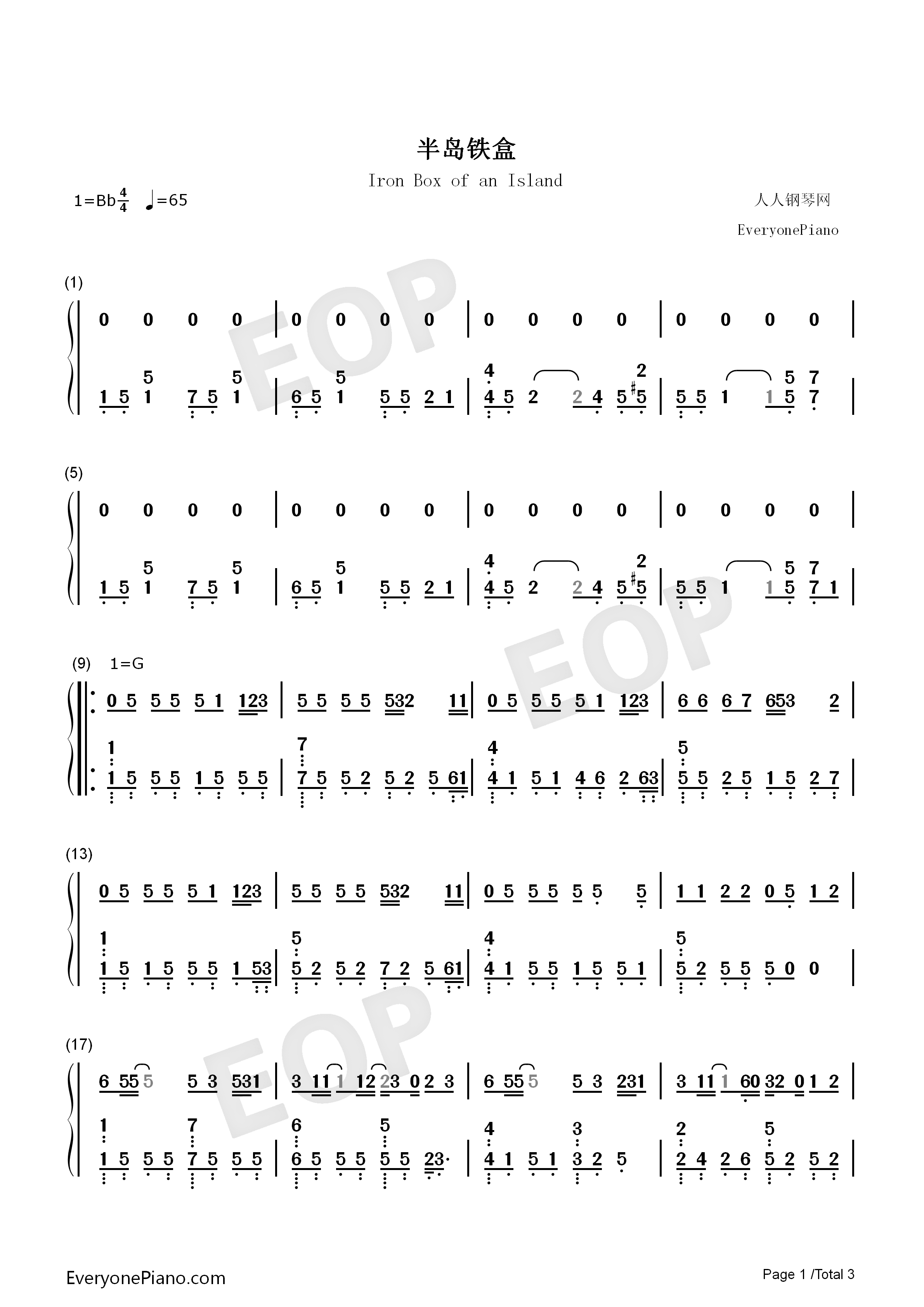 半岛铁盒钢琴简谱_周杰伦演唱